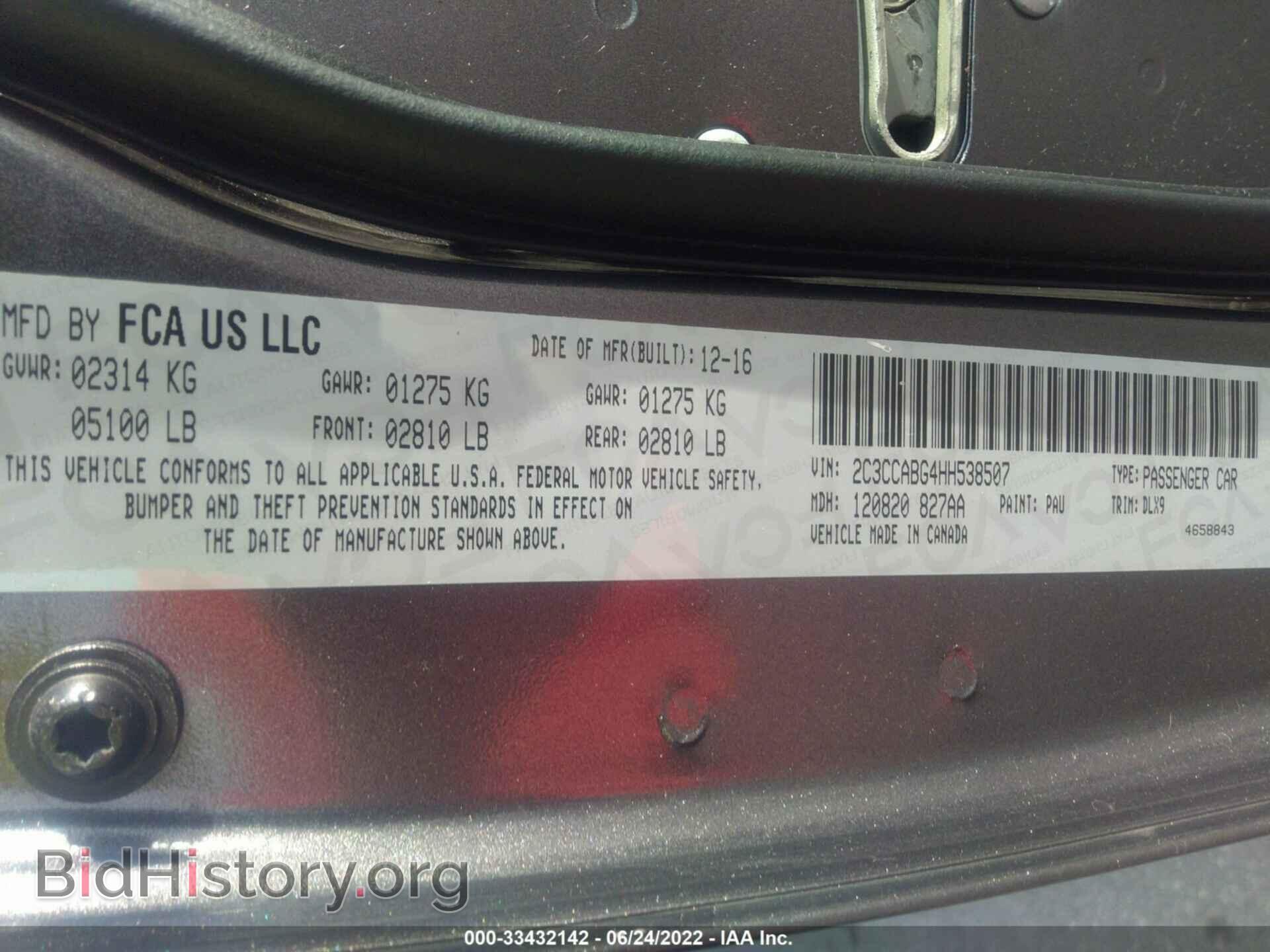 2017 CHRYSLER 300 - VIN: 2C3CCABG4HH538507 - Фото 9