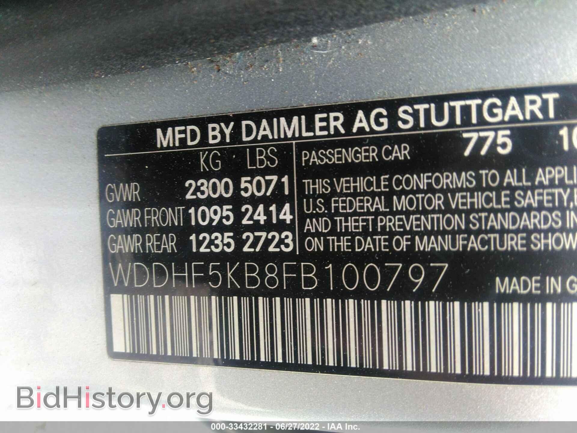 2015 MERCEDES-BENZ E-CLASS - VIN: WDDHF5KB8FB100797 - Фото 9