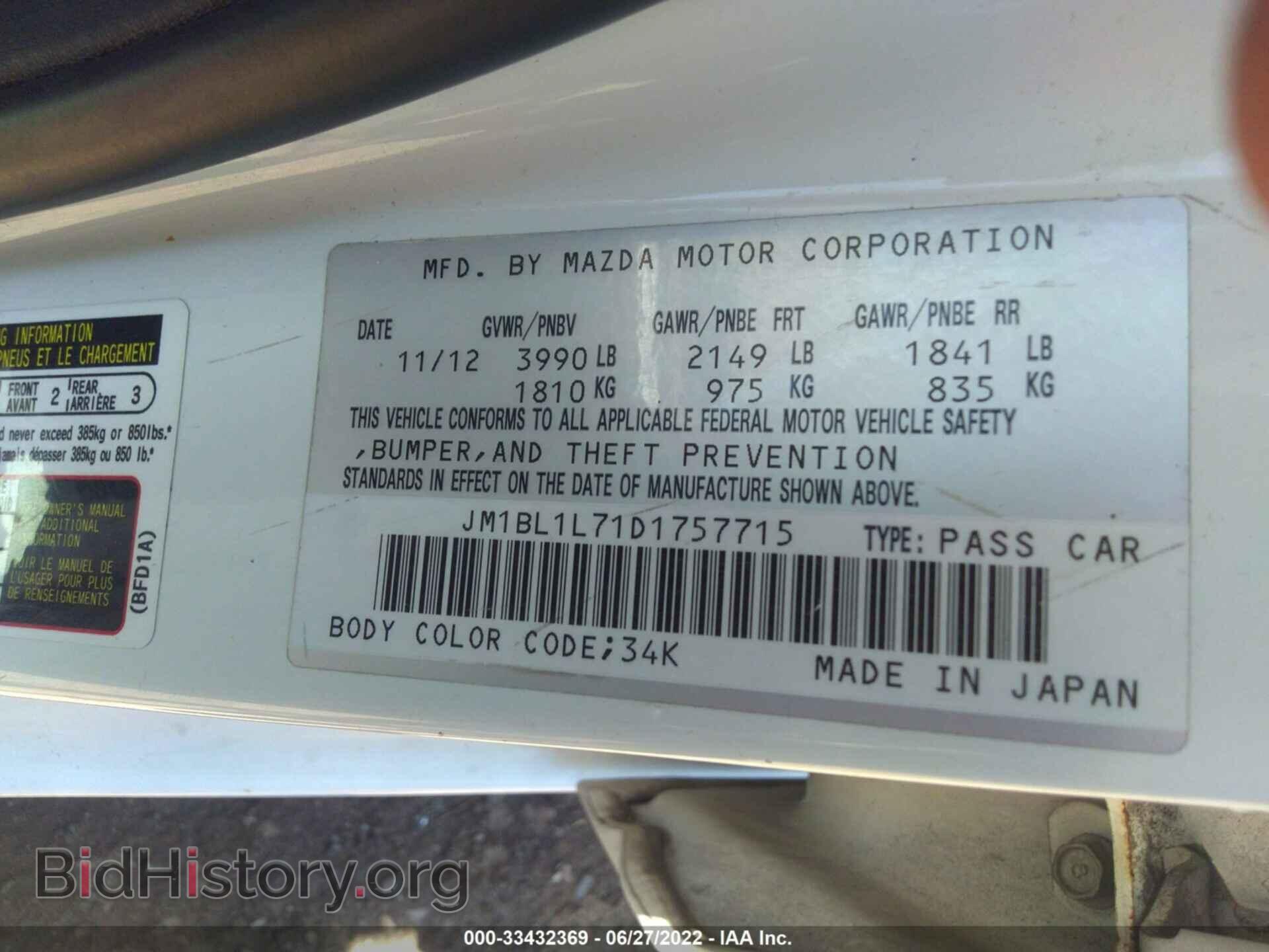 2013 MAZDA MAZDA3 - VIN: JM1BL1L71D1757715 - Фото 9