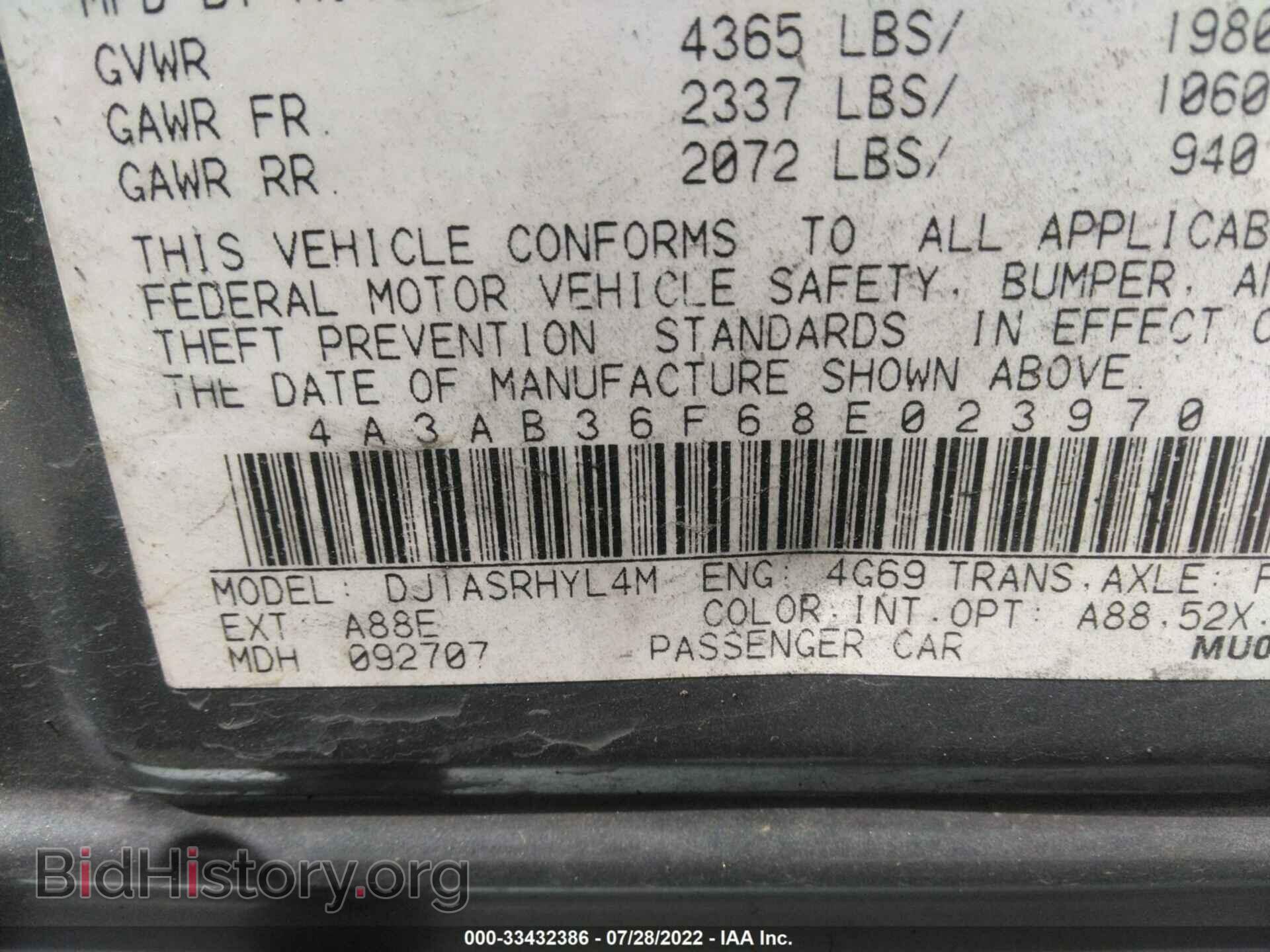 2008 MITSUBISHI GALANT - VIN: 4A3AB36F68E023970 - Фото 9
