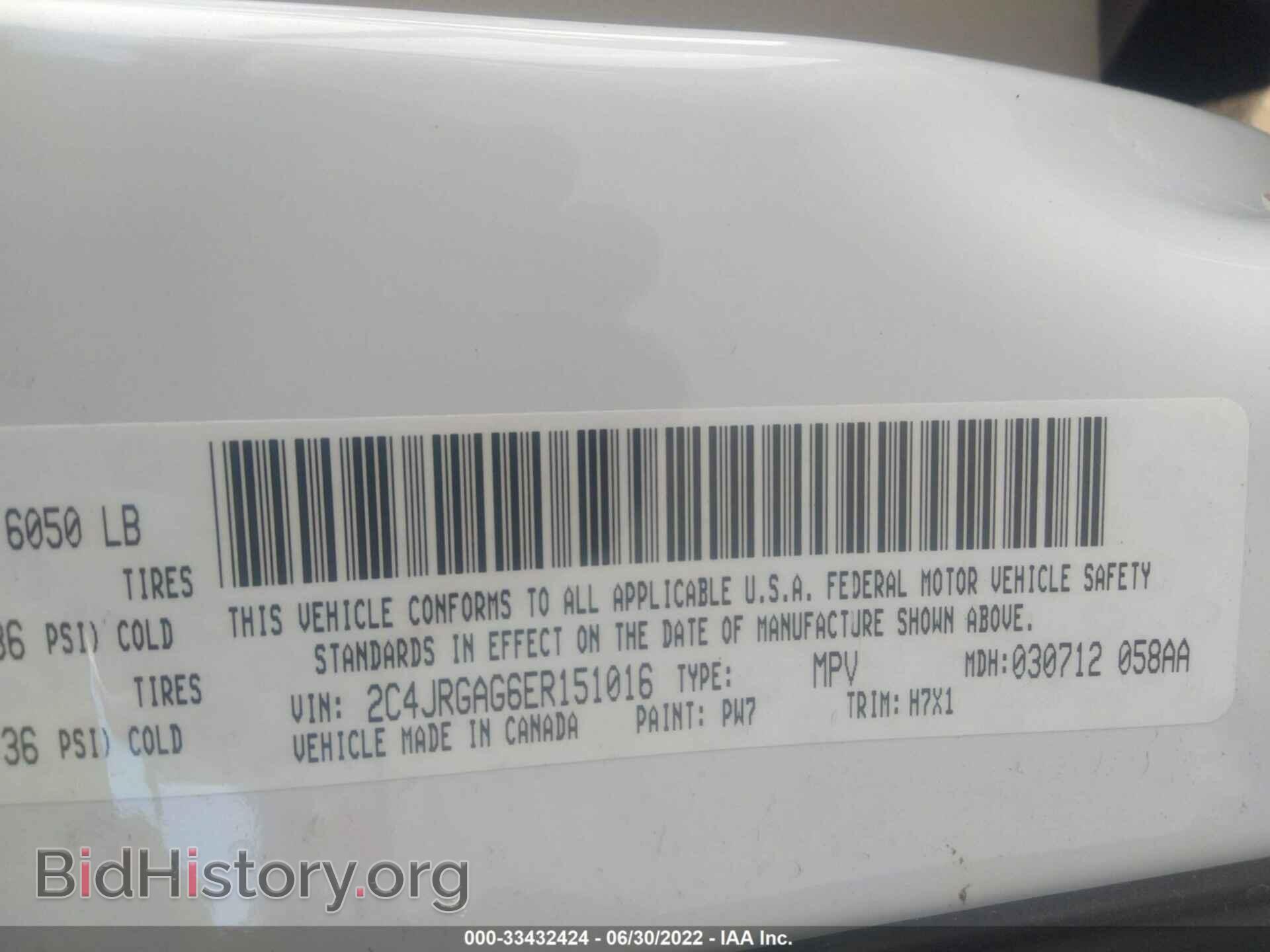 2014 RAM CARGO VAN - VIN: 2C4JRGAG6ER151016 - Photo 9