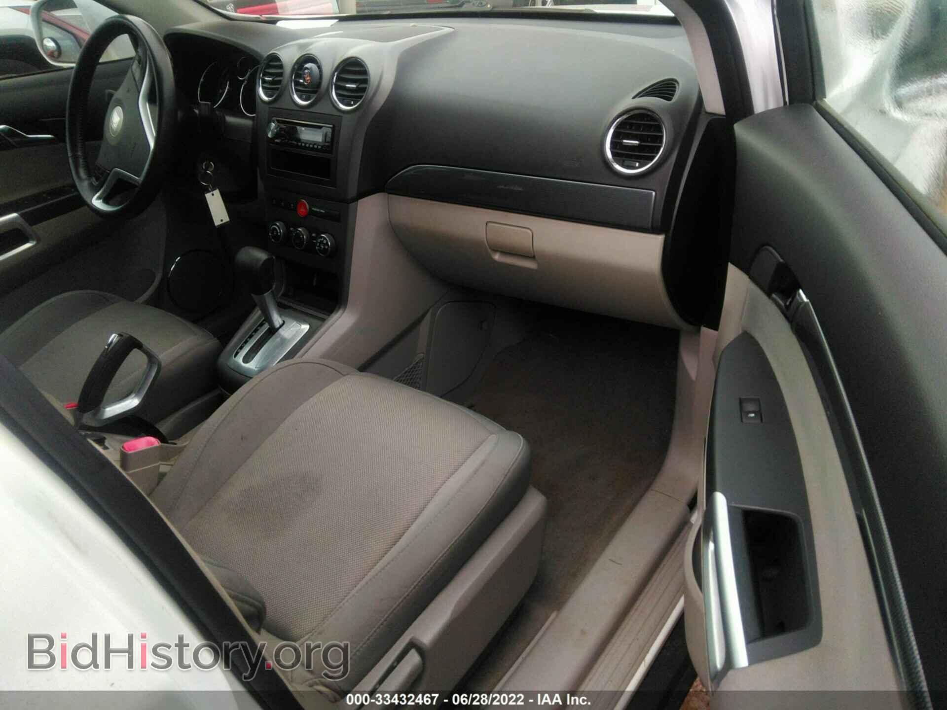 2008 SATURN VUE - VIN: 3GSCL33P98S664109 - Фото 5