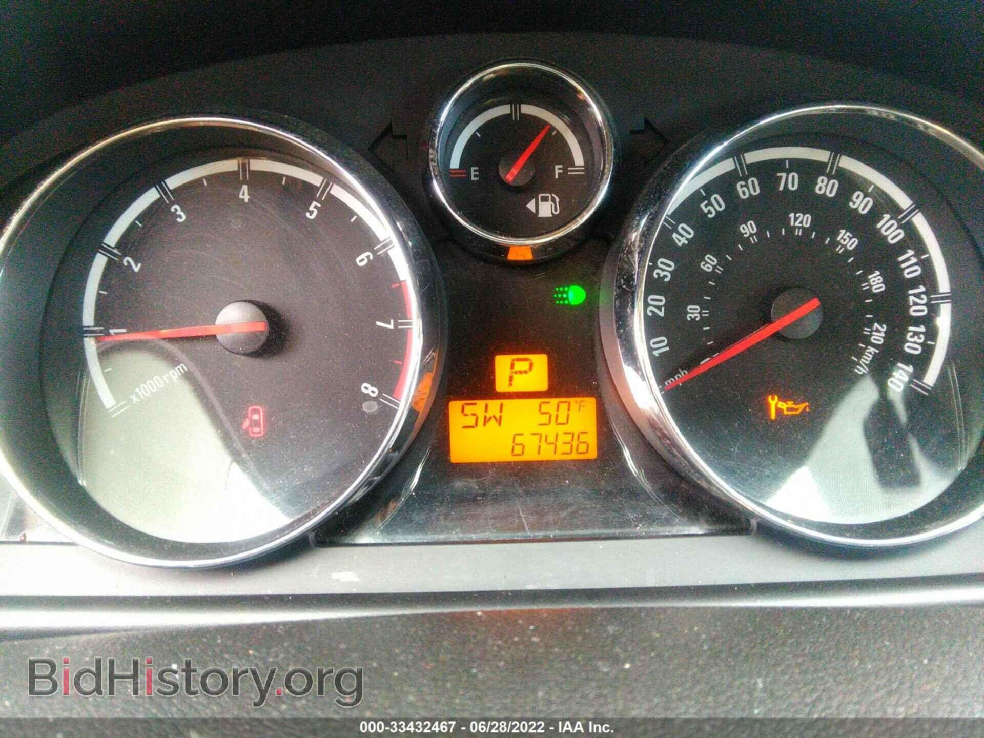 2008 SATURN VUE - VIN: 3GSCL33P98S664109 - Фото 7