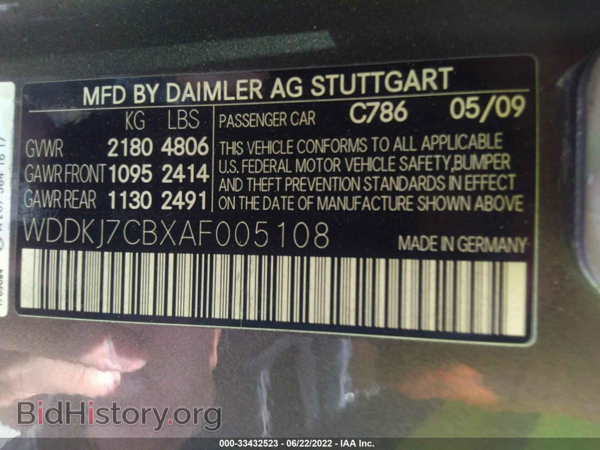 2010 MERCEDES-BENZ E-CLASS - VIN: WDDKJ7CBXAF005108 - Фото 9