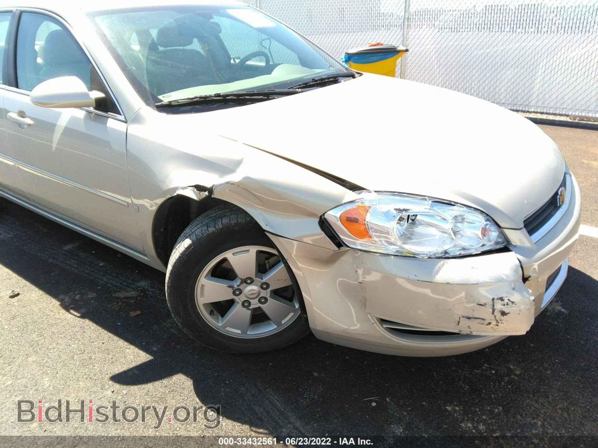 2008 CHEVROLET IMPALA - VIN: 2G1WT58K081374959 - Фото 6