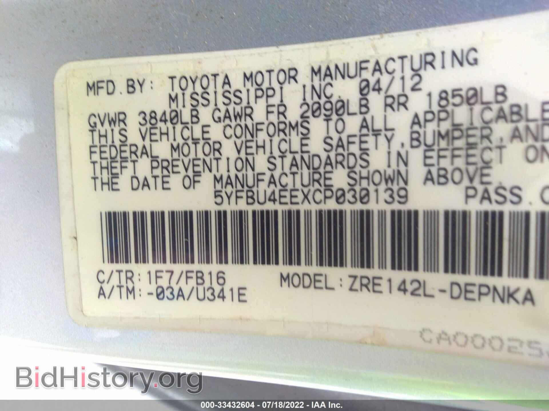 2012 TOYOTA COROLLA - VIN: 5YFBU4EEXCP030139 - Фото 9
