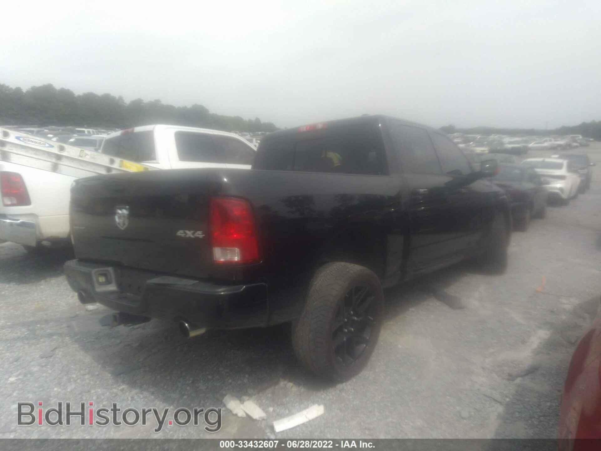 2012 RAM 1500 - VIN: 1C6RD7PT7CS294906 - Photo 4