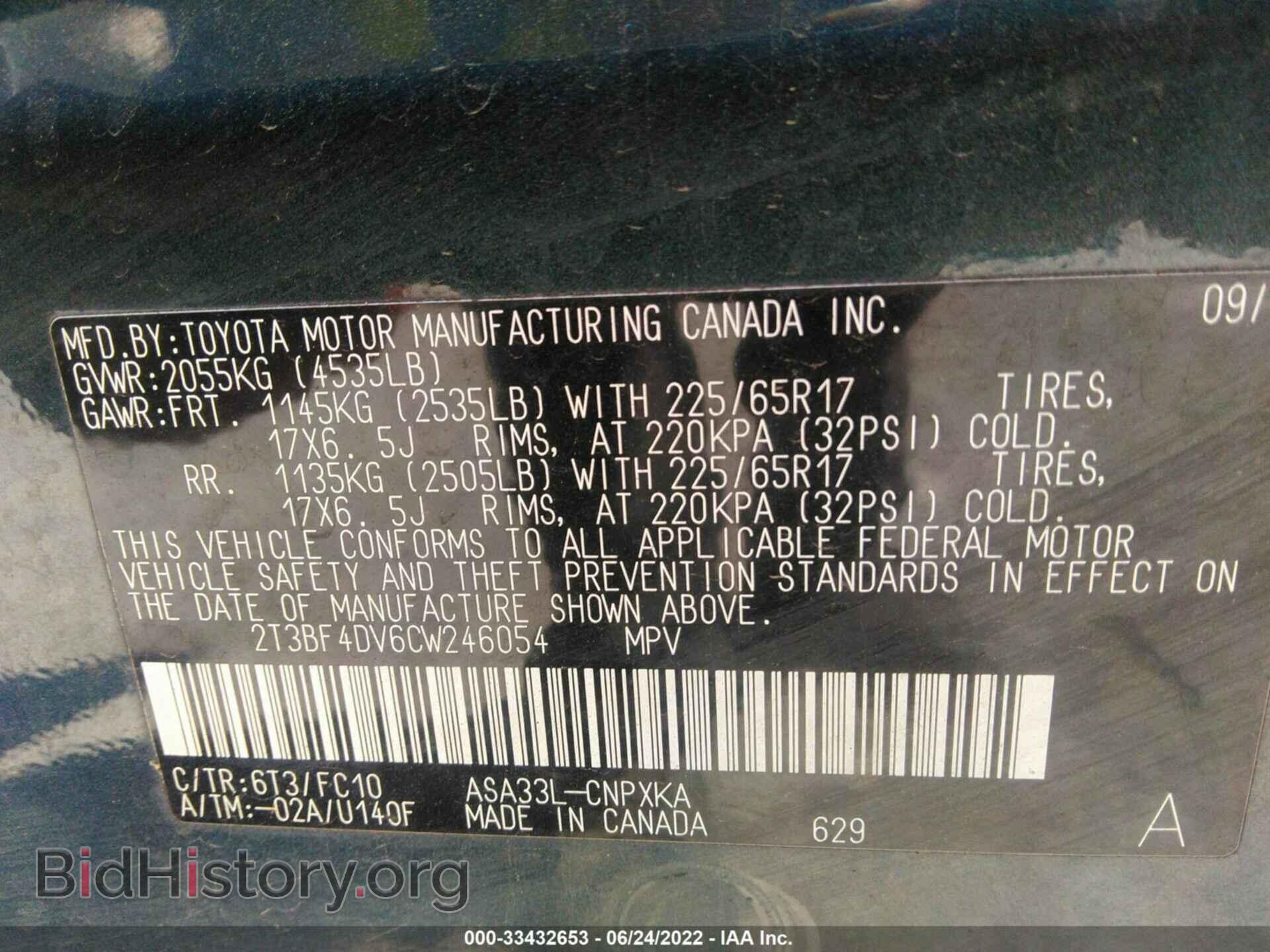 2012 TOYOTA RAV4 - VIN: 2T3BF4DV6CW246054 - Фото 9