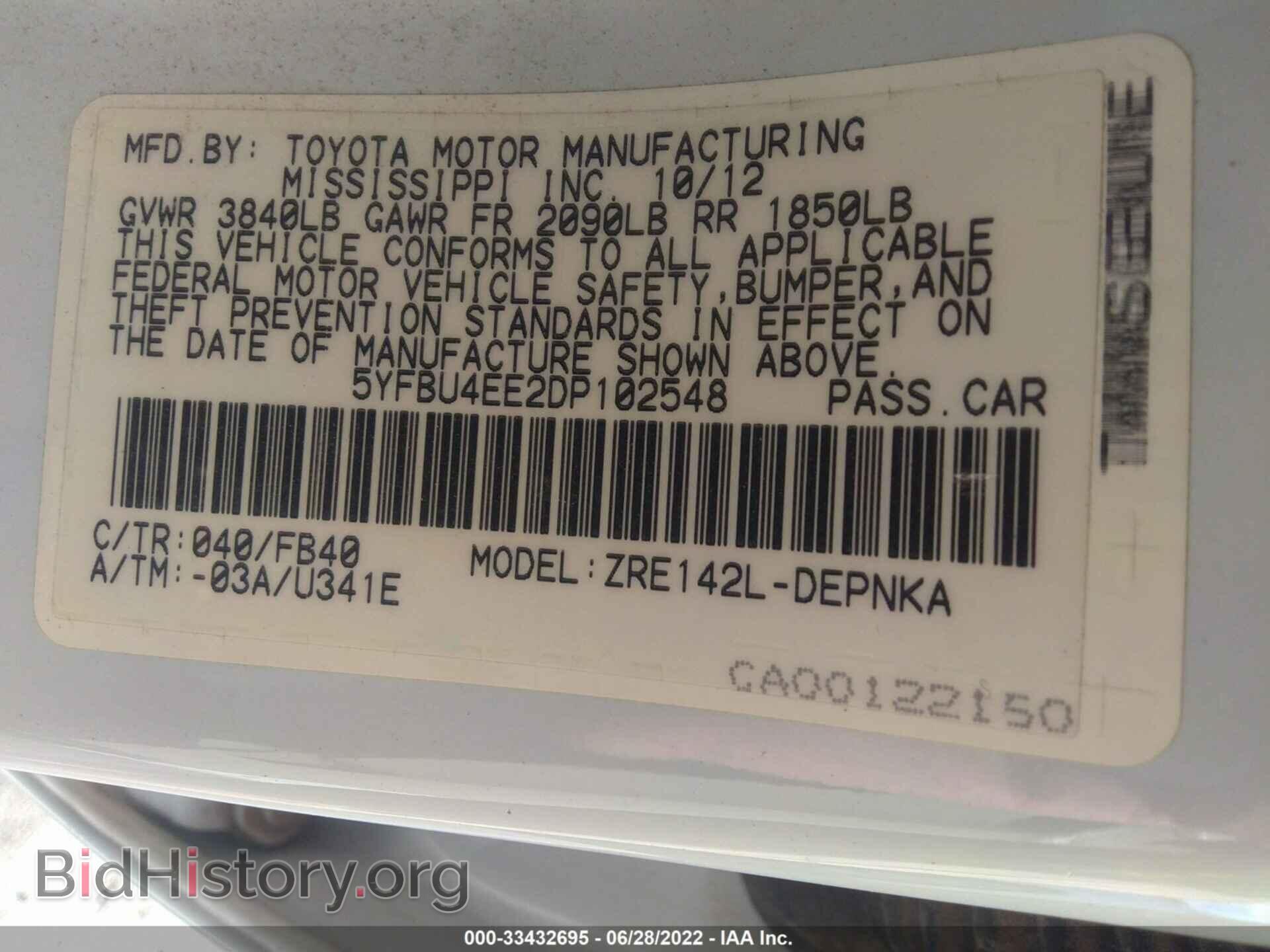 2013 TOYOTA COROLLA - VIN: 5YFBU4EE2DP102548 - Фото 9