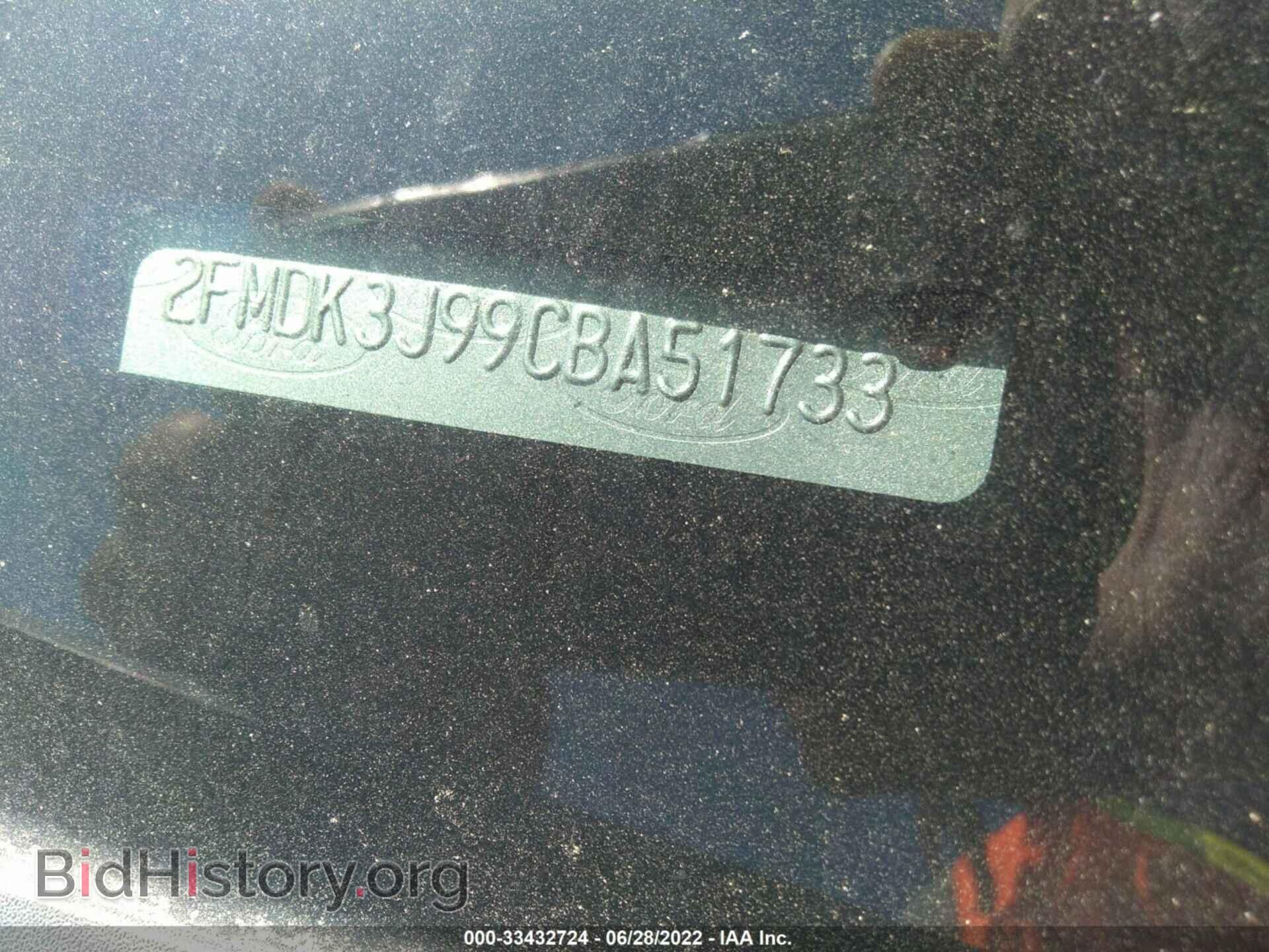 2012 FORD EDGE - VIN: 2FMDK3J99CBA51733 - Фото 9