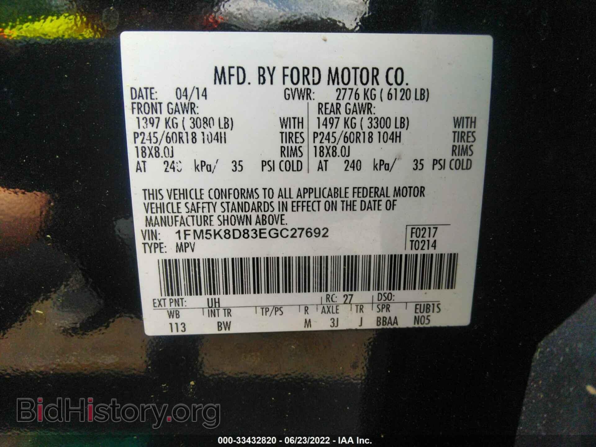 2014 FORD EXPLORER - VIN: 1FM5K8D83EGC27692 - Фото 9