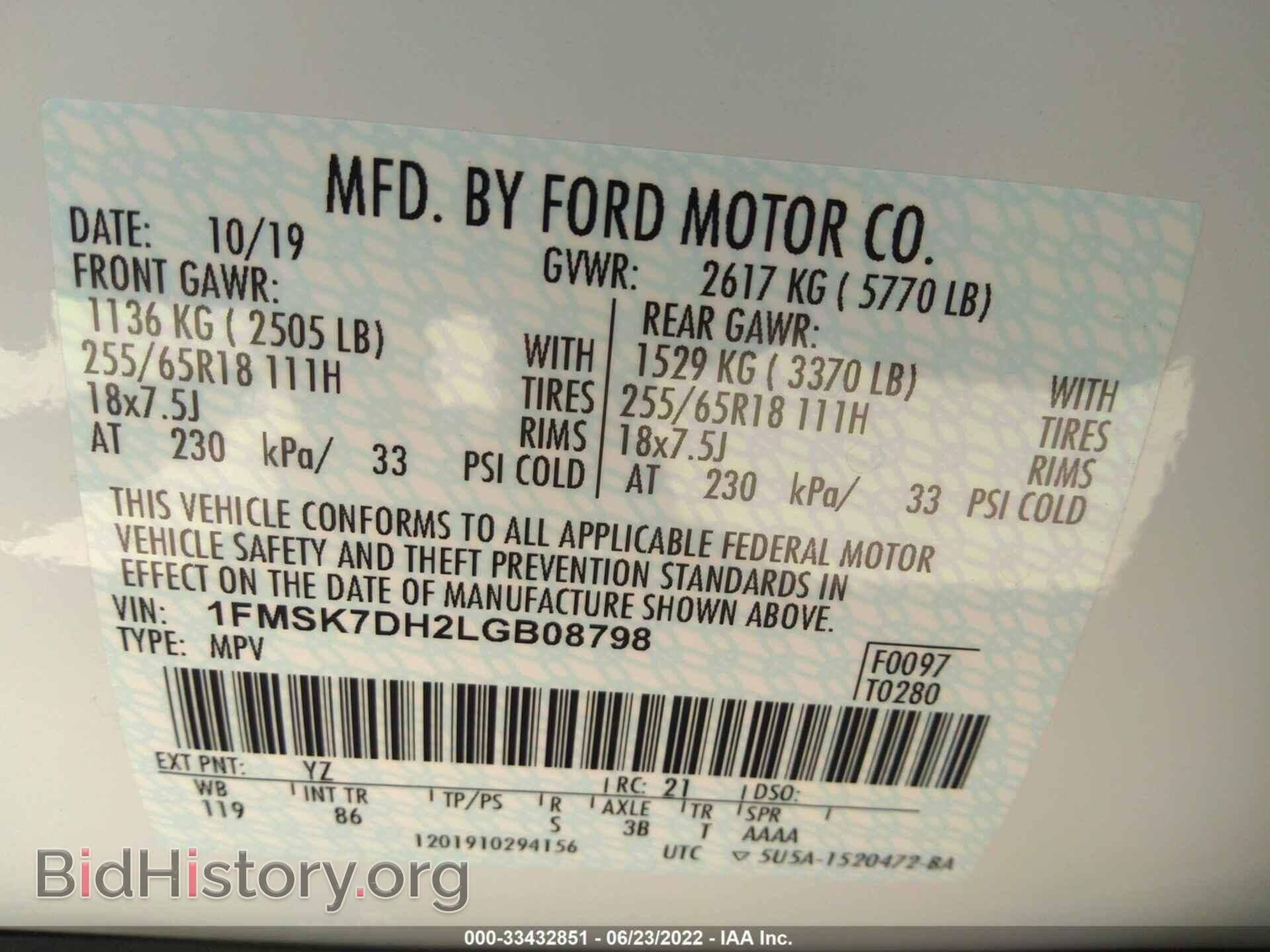2020 FORD EXPLORER - VIN: 1FMSK7DH2LGB08798 - Photo 9