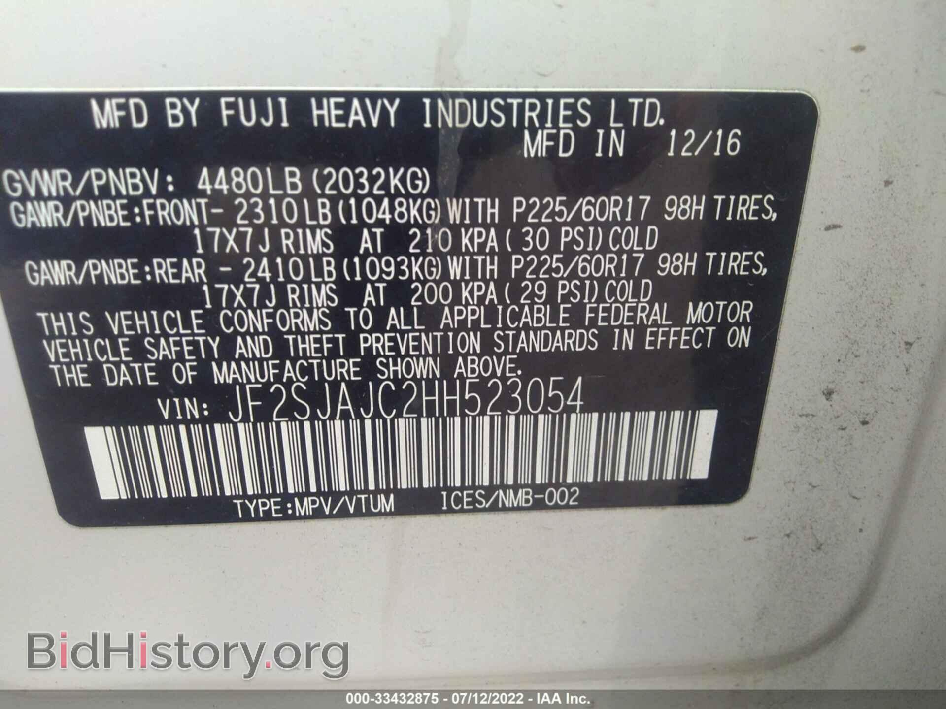 2017 SUBARU FORESTER - VIN: JF2SJAJC2HH523054 - Фото 9