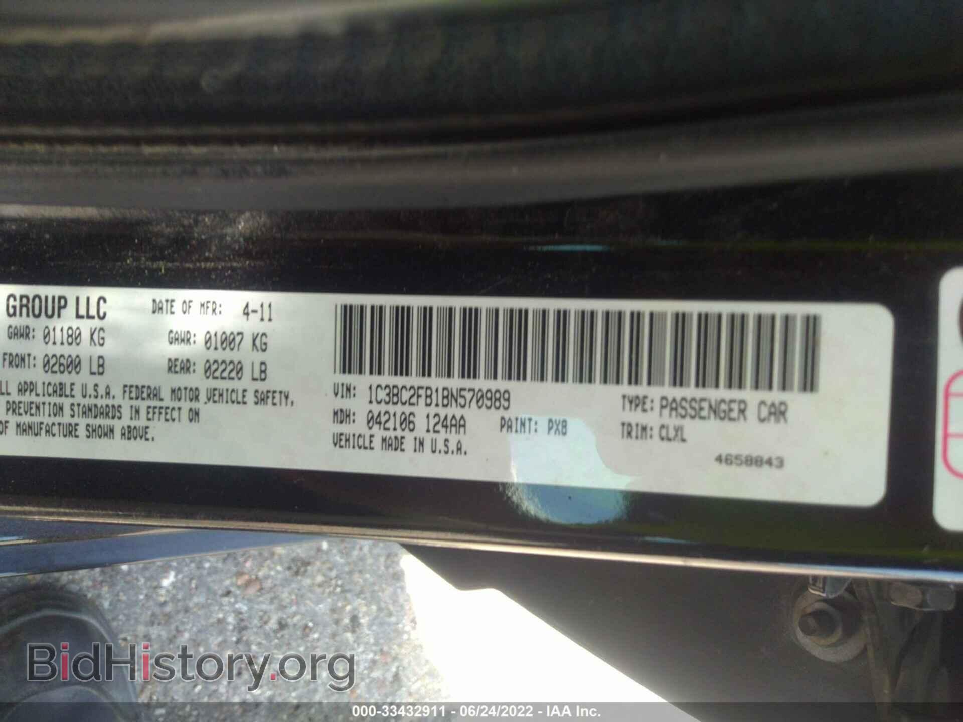 2011 CHRYSLER 200 - VIN: 1C3BC2FB1BN570989 - Фото 9