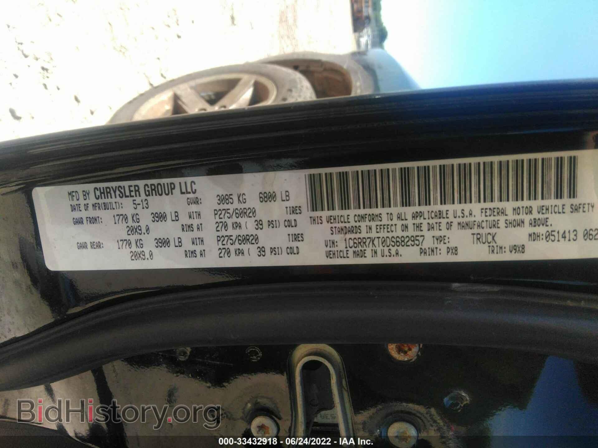 2013 RAM 1500 - VIN: 1C6RR7KT0DS682957 - Photo 9