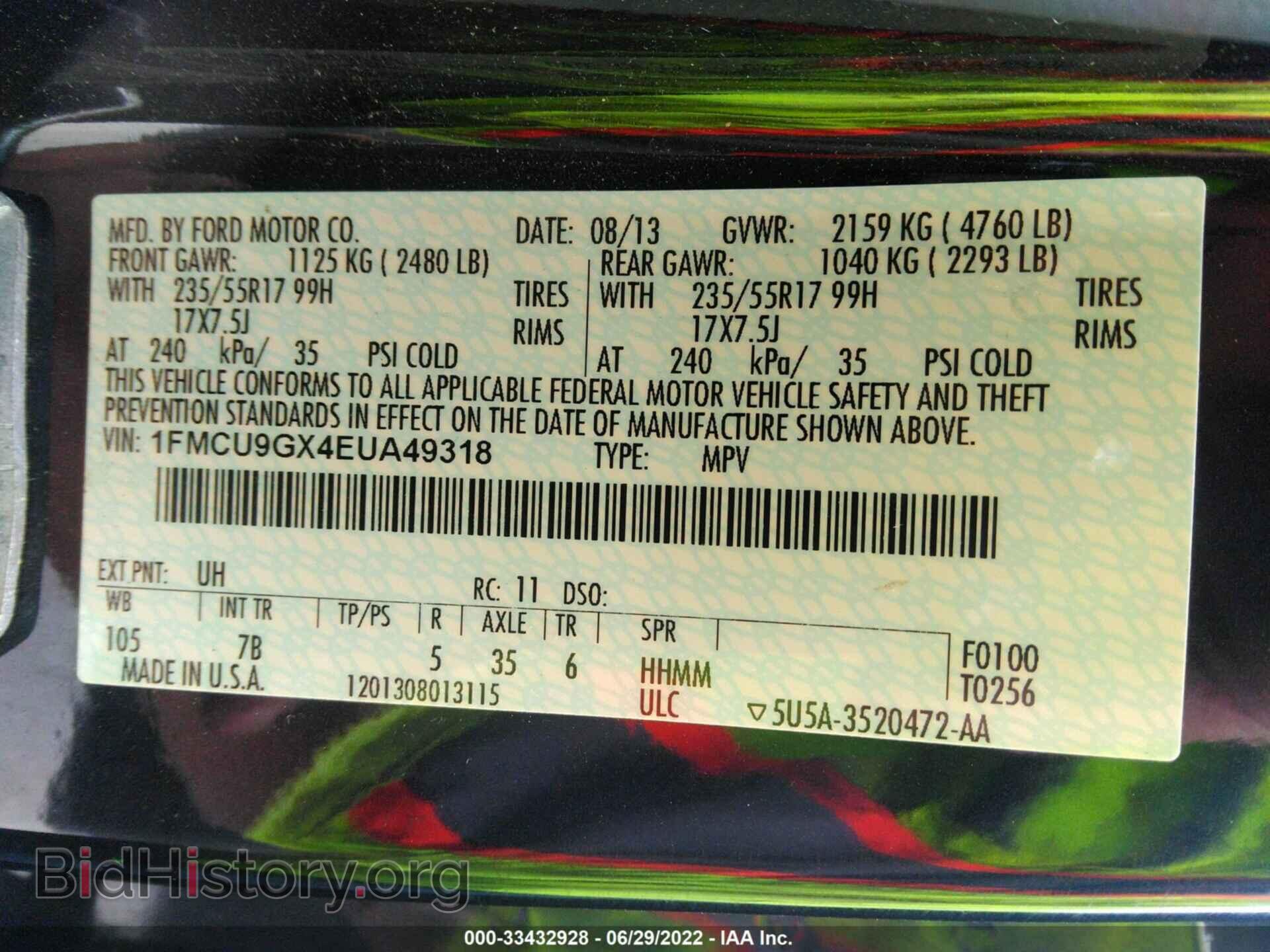 2014 FORD ESCAPE - VIN: 1FMCU9GX4EUA49318 - Фото 9