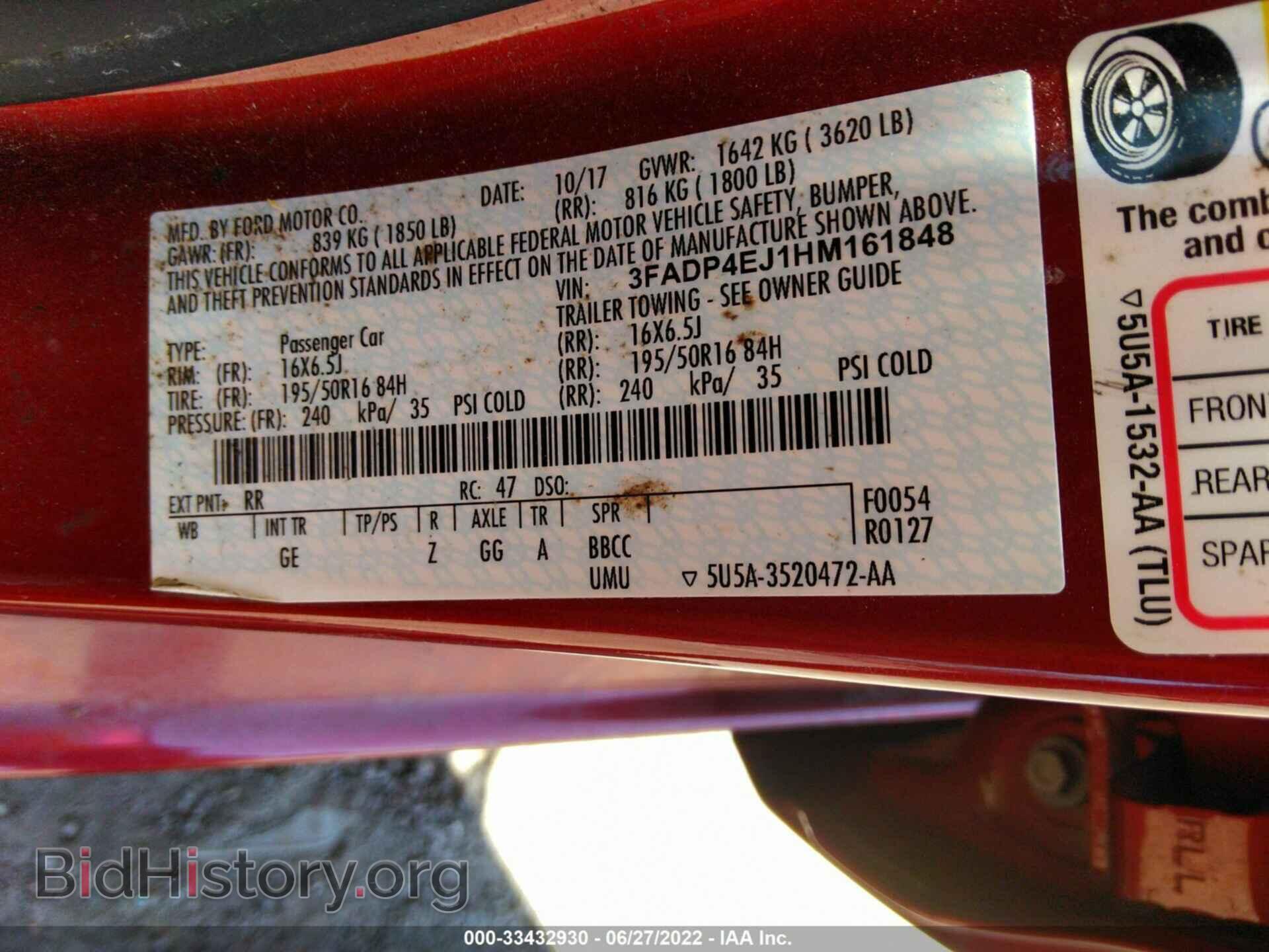 2017 FORD FIESTA - VIN: 3FADP4EJ1HM161848 - Фото 9