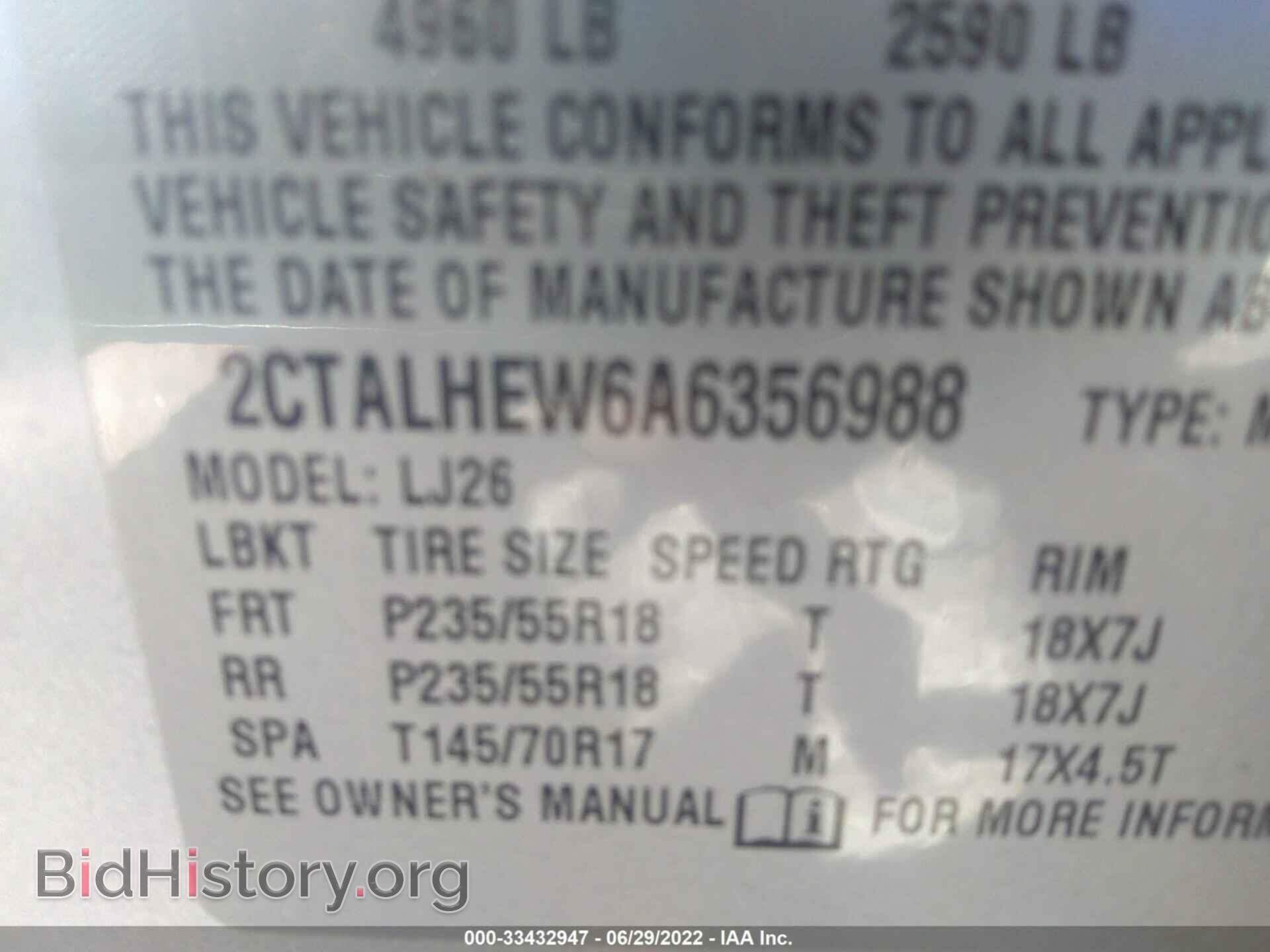 2010 GMC TERRAIN - VIN: 2CTALHEW6A6356988 - Фото 9