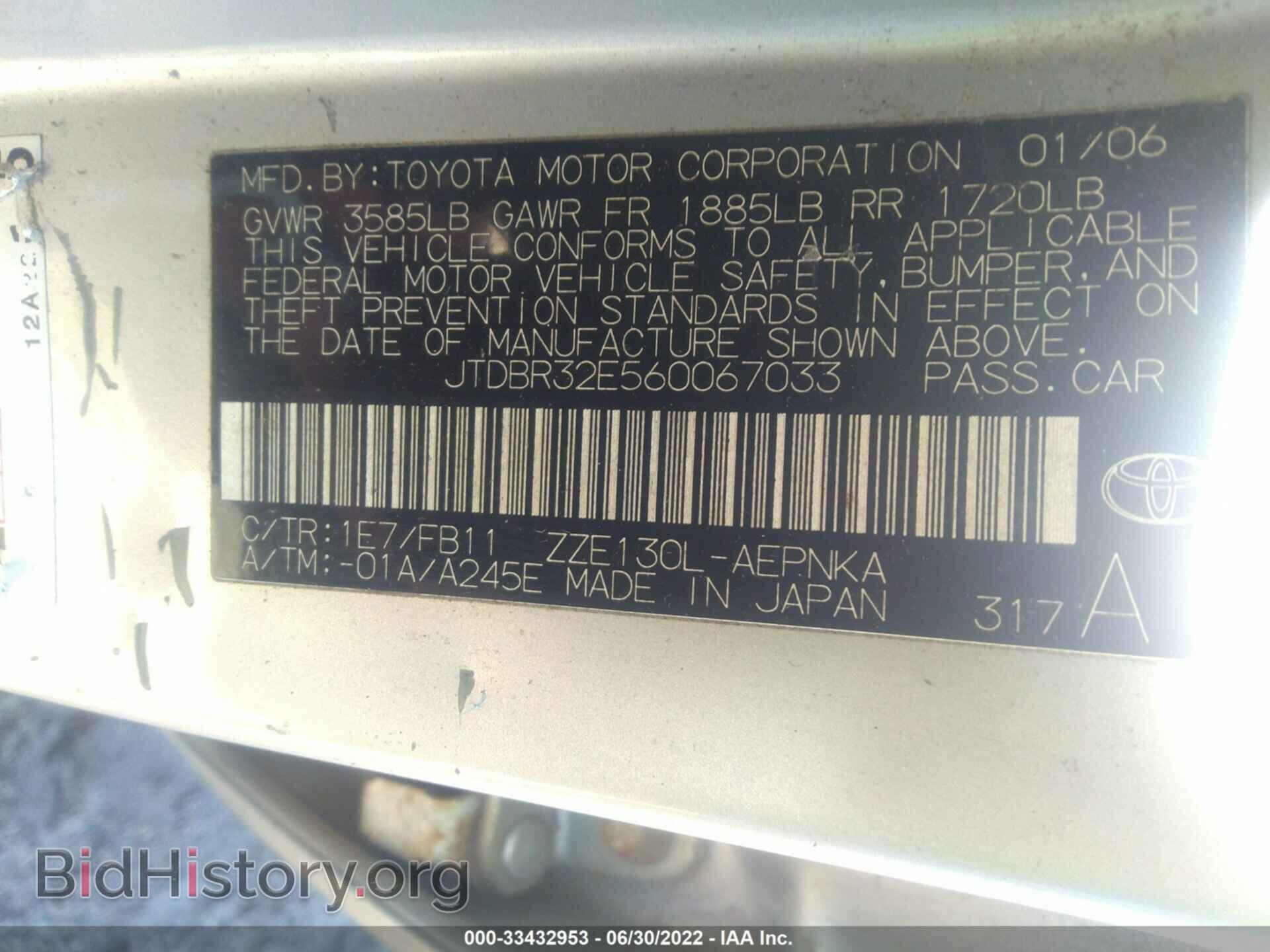 2006 TOYOTA COROLLA - VIN: JTDBR32E560067033 - Фото 9