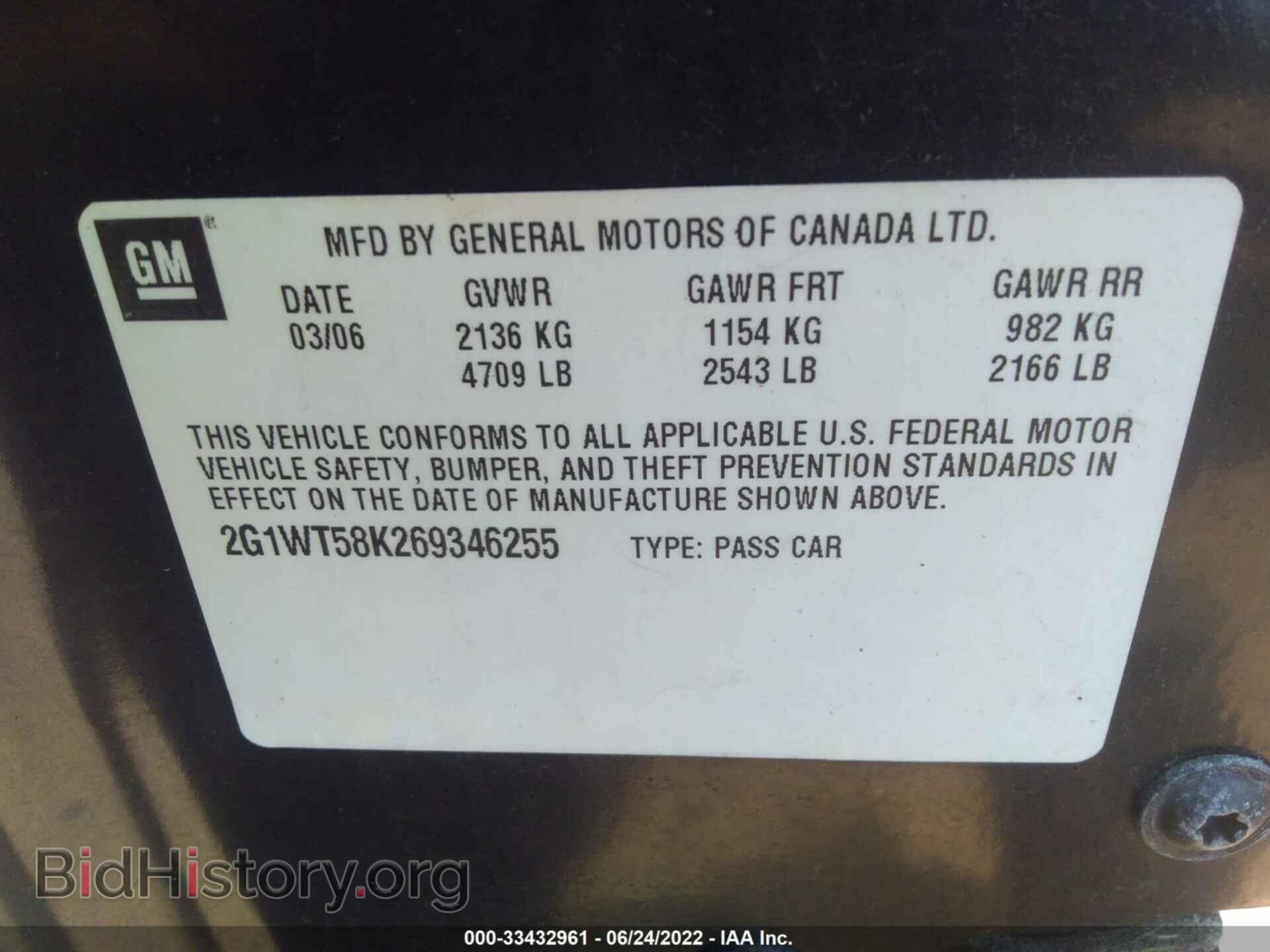 2006 CHEVROLET IMPALA - VIN: 2G1WT58K269346255 - Фото 9