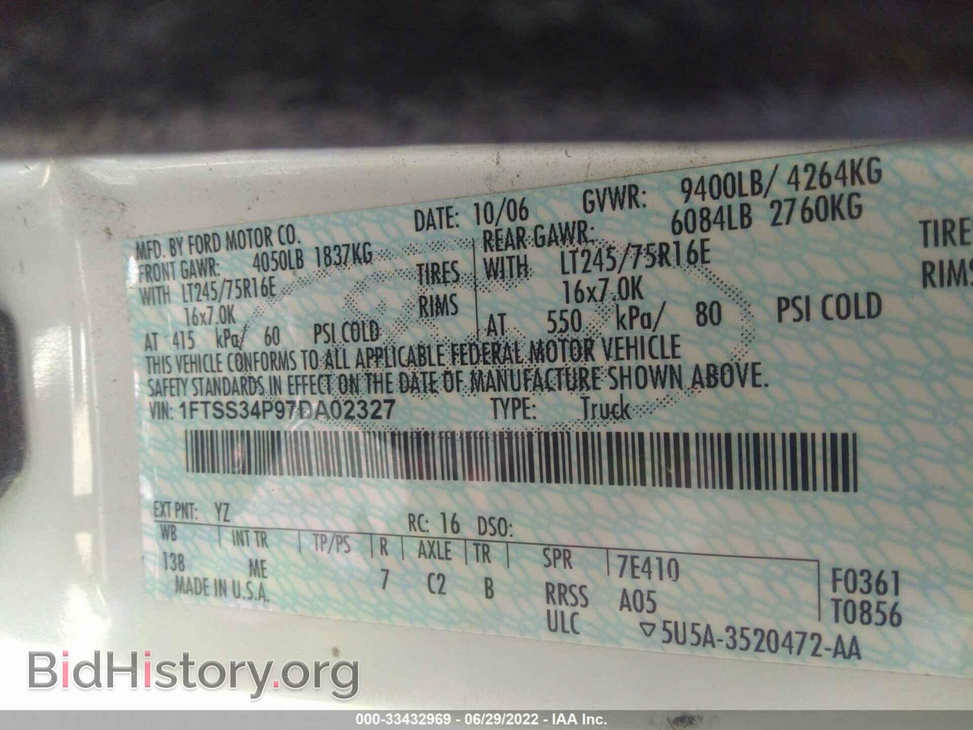 2007 FORD ECONOLINE CARGO VAN - VIN: 1FTSS34P97DA02327 - Фото 9