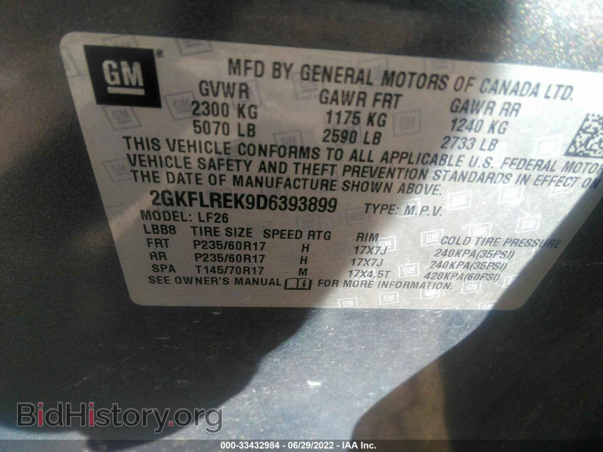 2013 GMC TERRAIN - VIN: 2GKFLREK9D6393899 - Фото 9