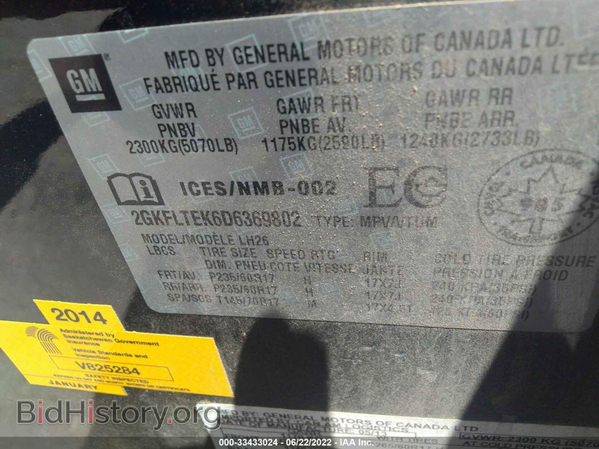 2013 GMC TERRAIN - VIN: 2GKFLTEK6D6369802 - Photo 9