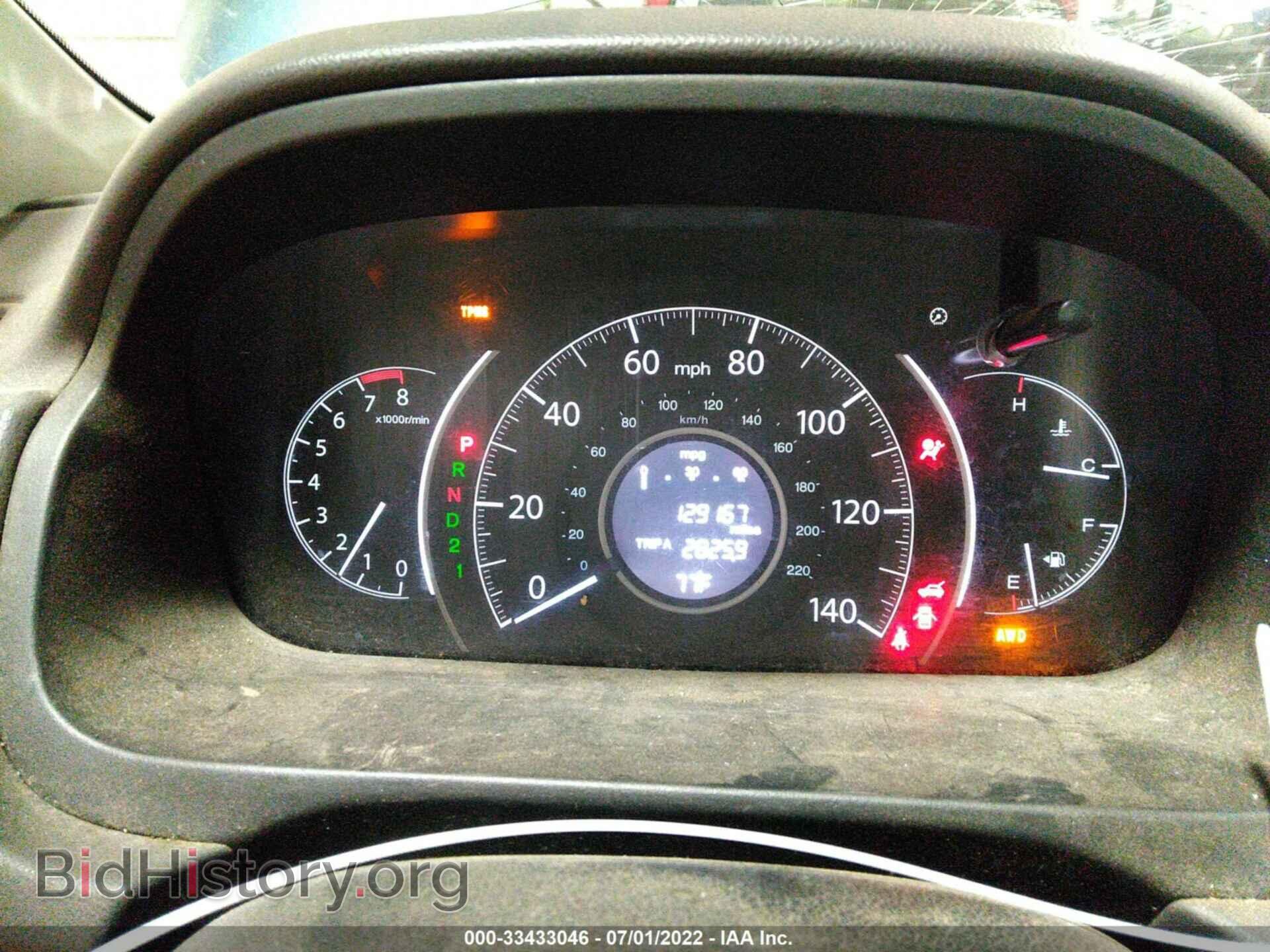 2013 HONDA CR-V - VIN: 5J6RM4H79DL025997 - Фото 7