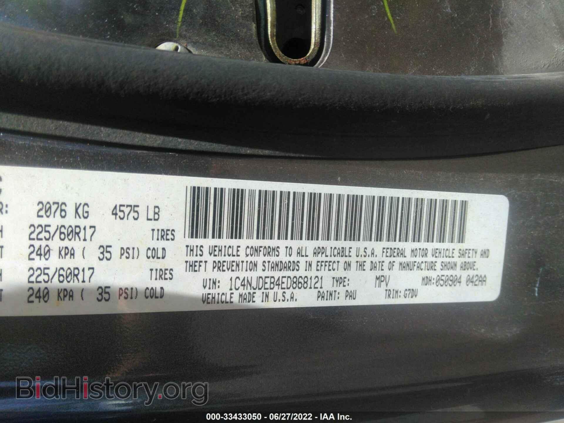 2014 JEEP COMPASS - VIN: 1C4NJDEB4ED868121 - Фото 9