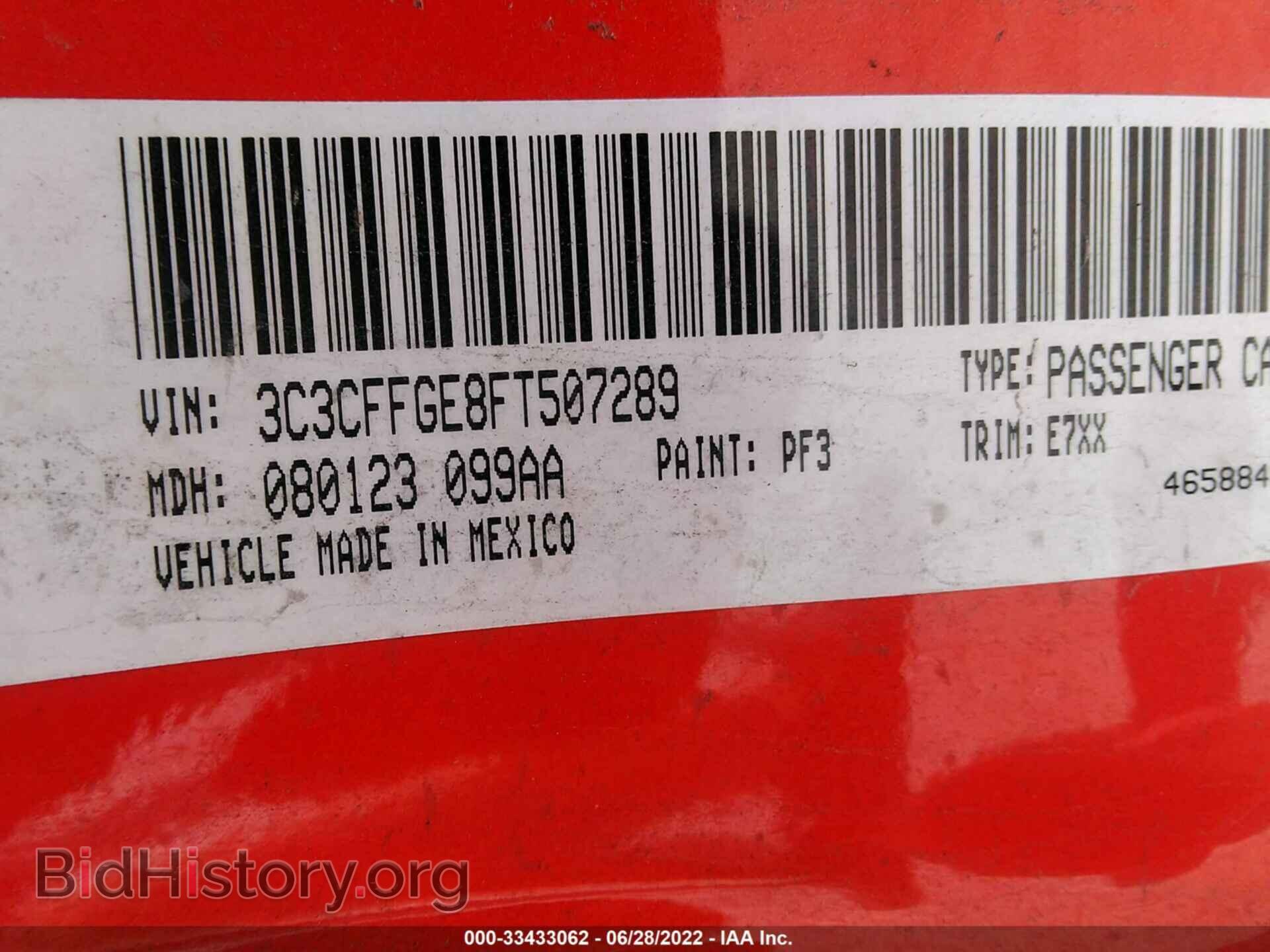 2015 FIAT 500E - VIN: 3C3CFFGE8FT507289 - Фото 9
