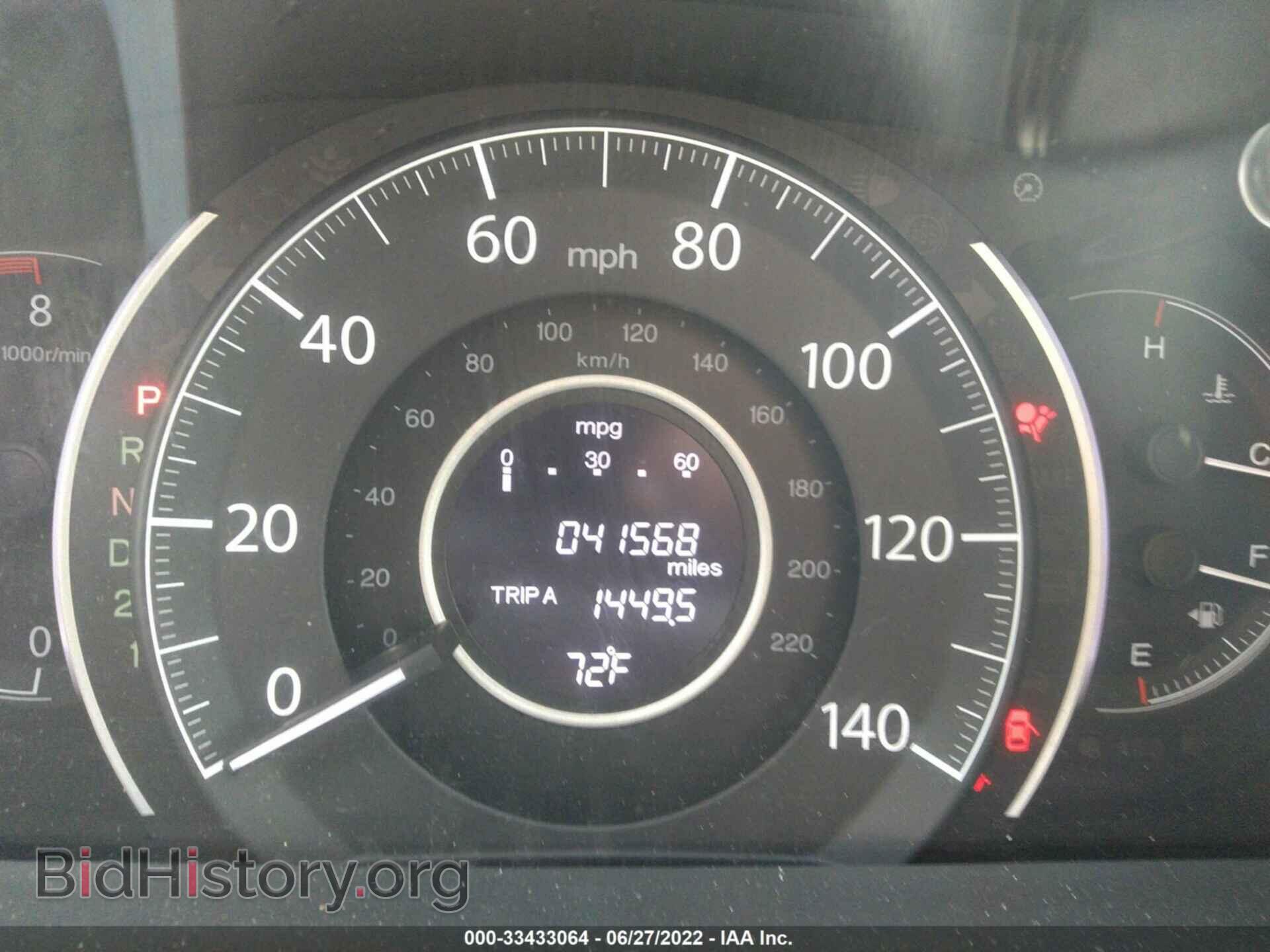 2012 HONDA CR-V - VIN: 2HKRM4H77CH624096 - Фото 7