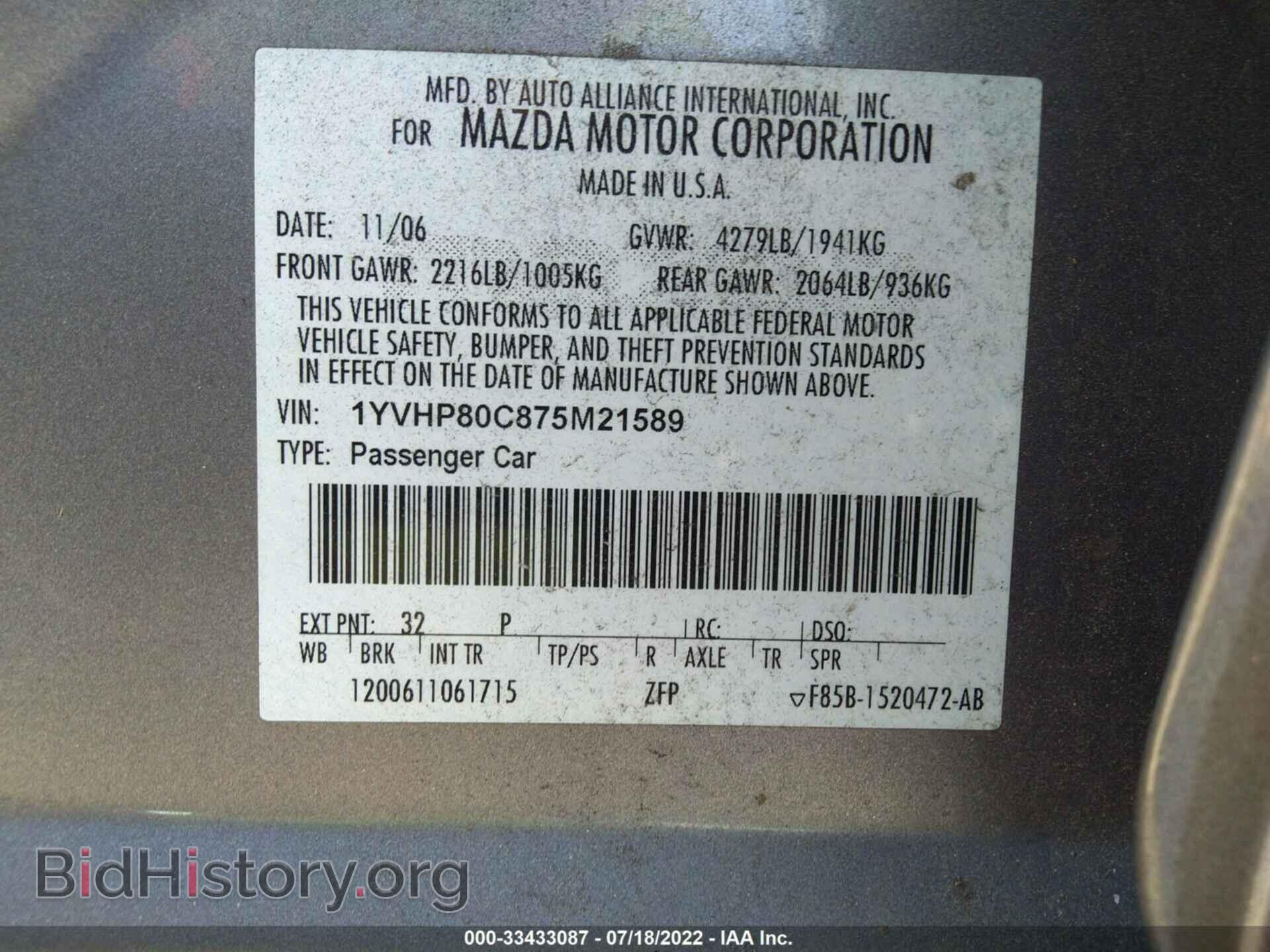 2007 MAZDA MAZDA6 - VIN: 1YVHP80C875M21589 - Photo 9