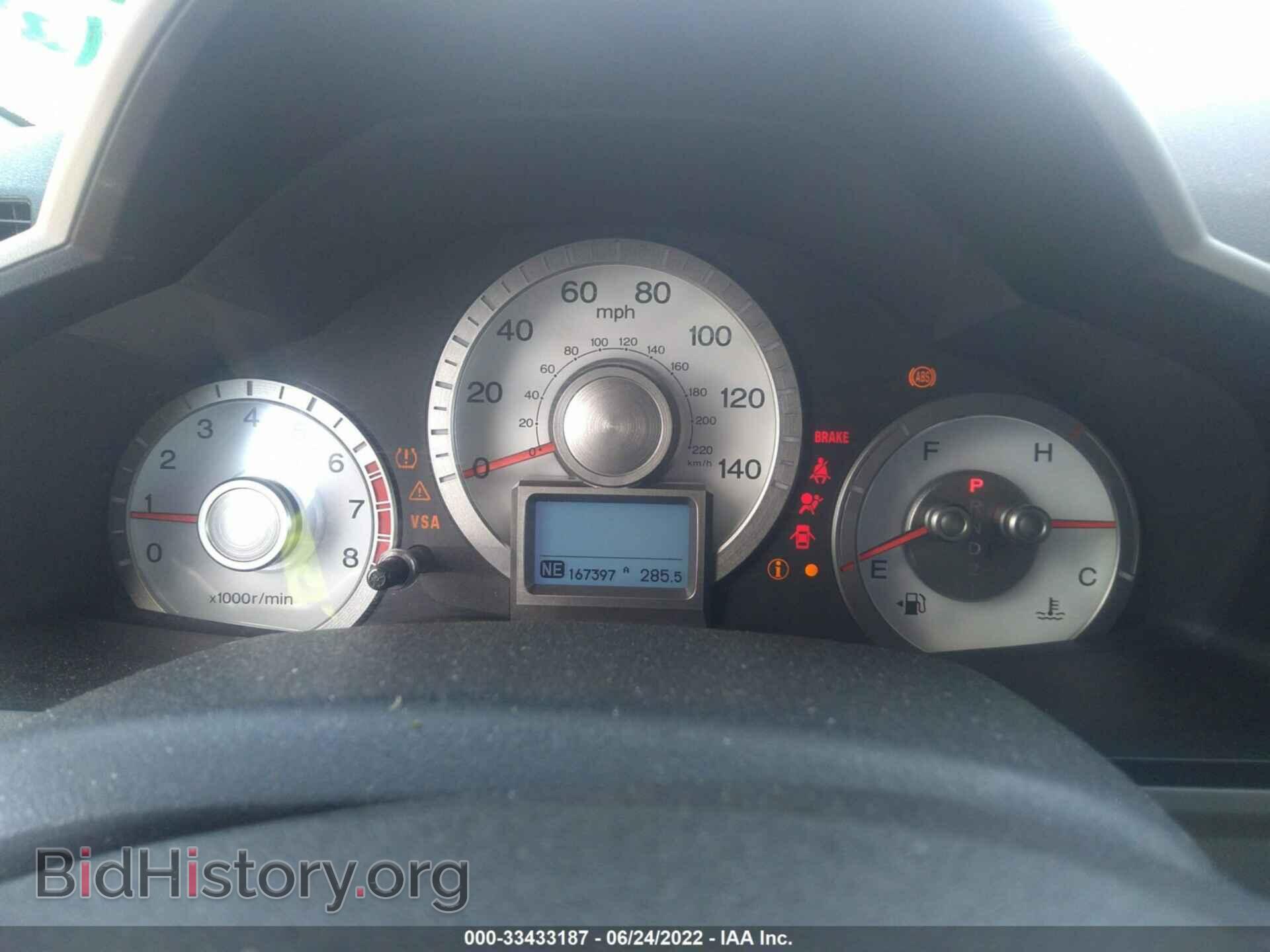 2009 HONDA PILOT - VIN: 5FNYF38999B005685 - Фото 7