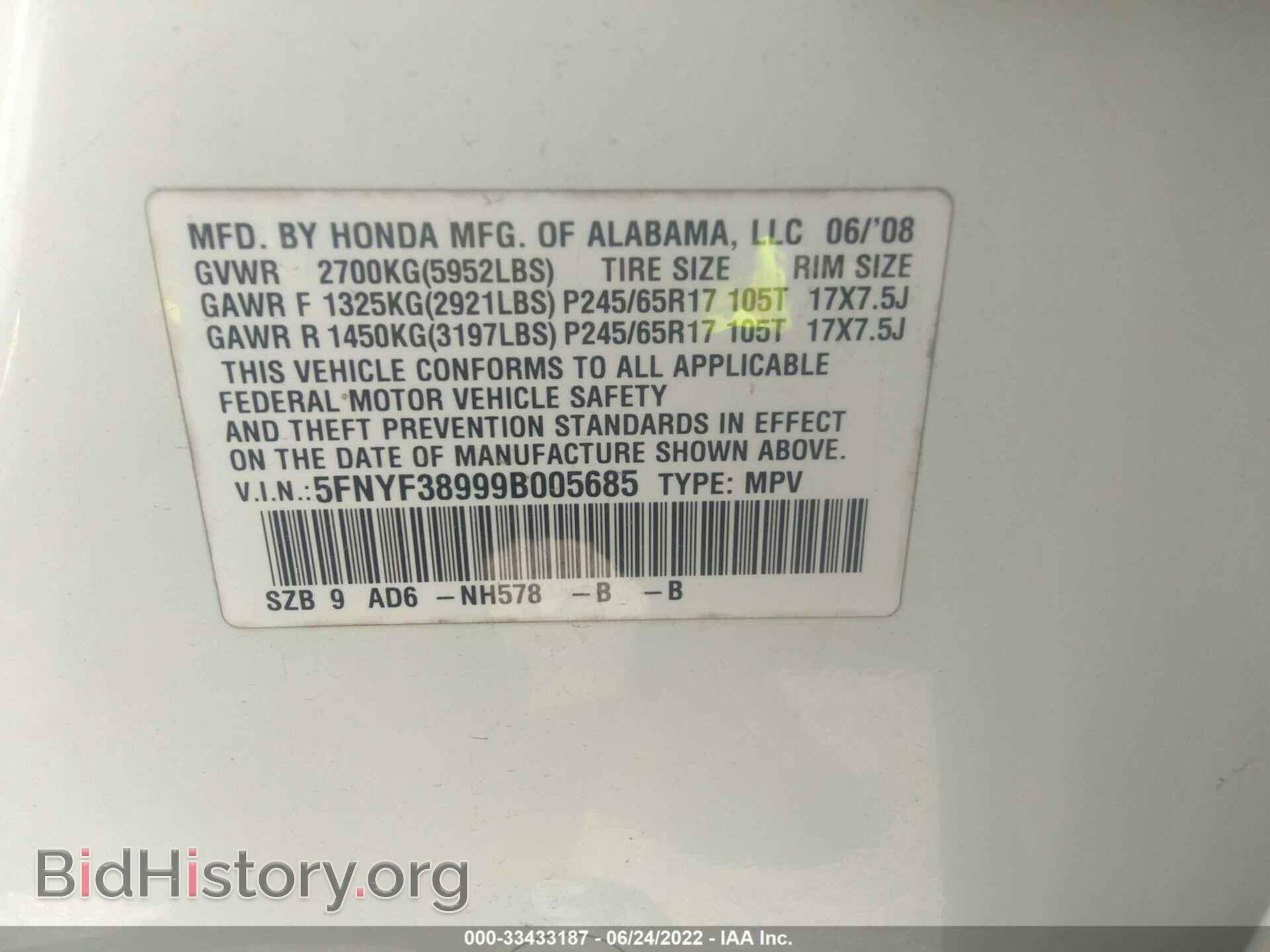 2009 HONDA PILOT - VIN: 5FNYF38999B005685 - Фото 9
