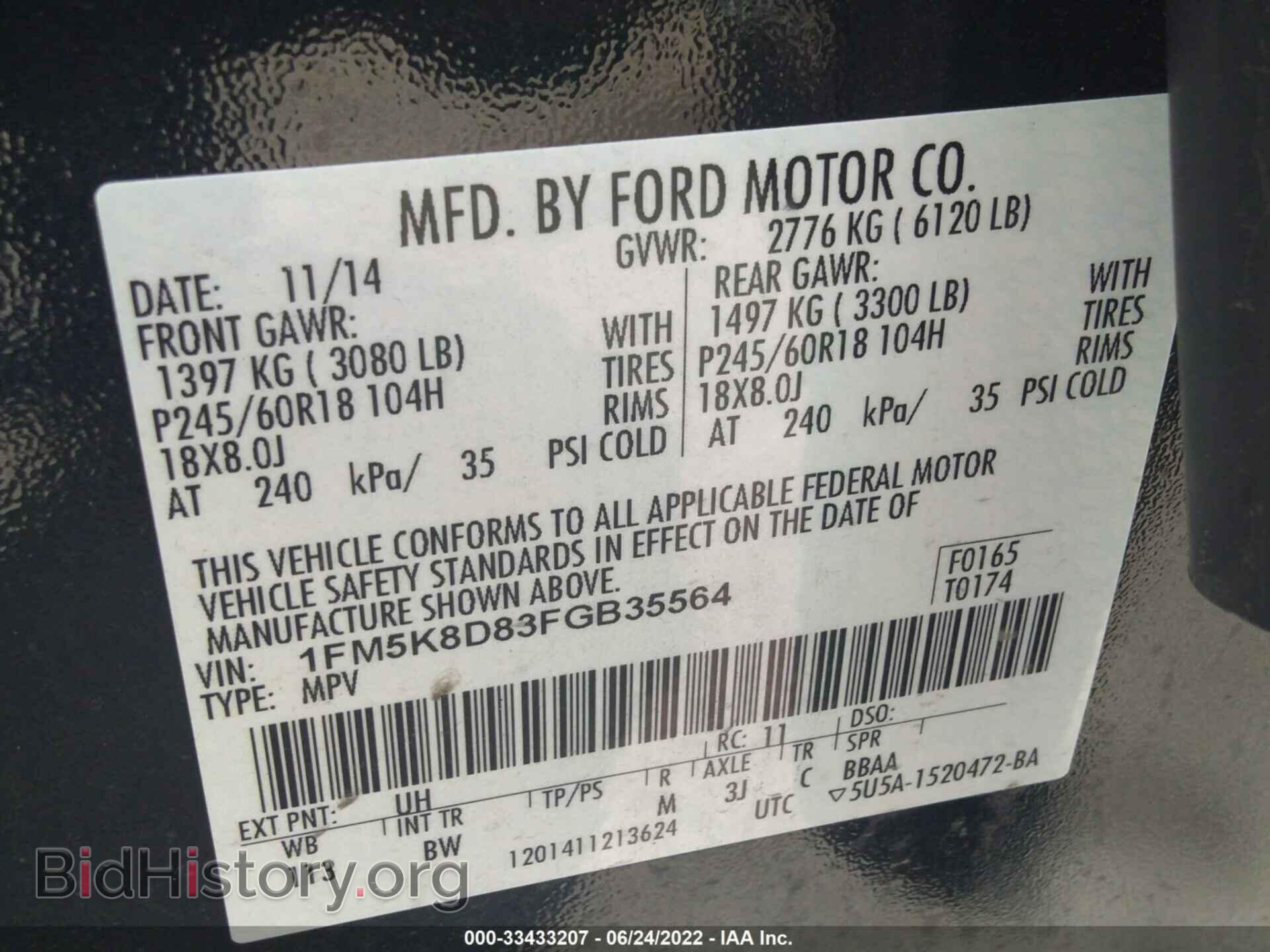 2015 FORD EXPLORER - VIN: 1FM5K8D83FGB35564 - Фото 9