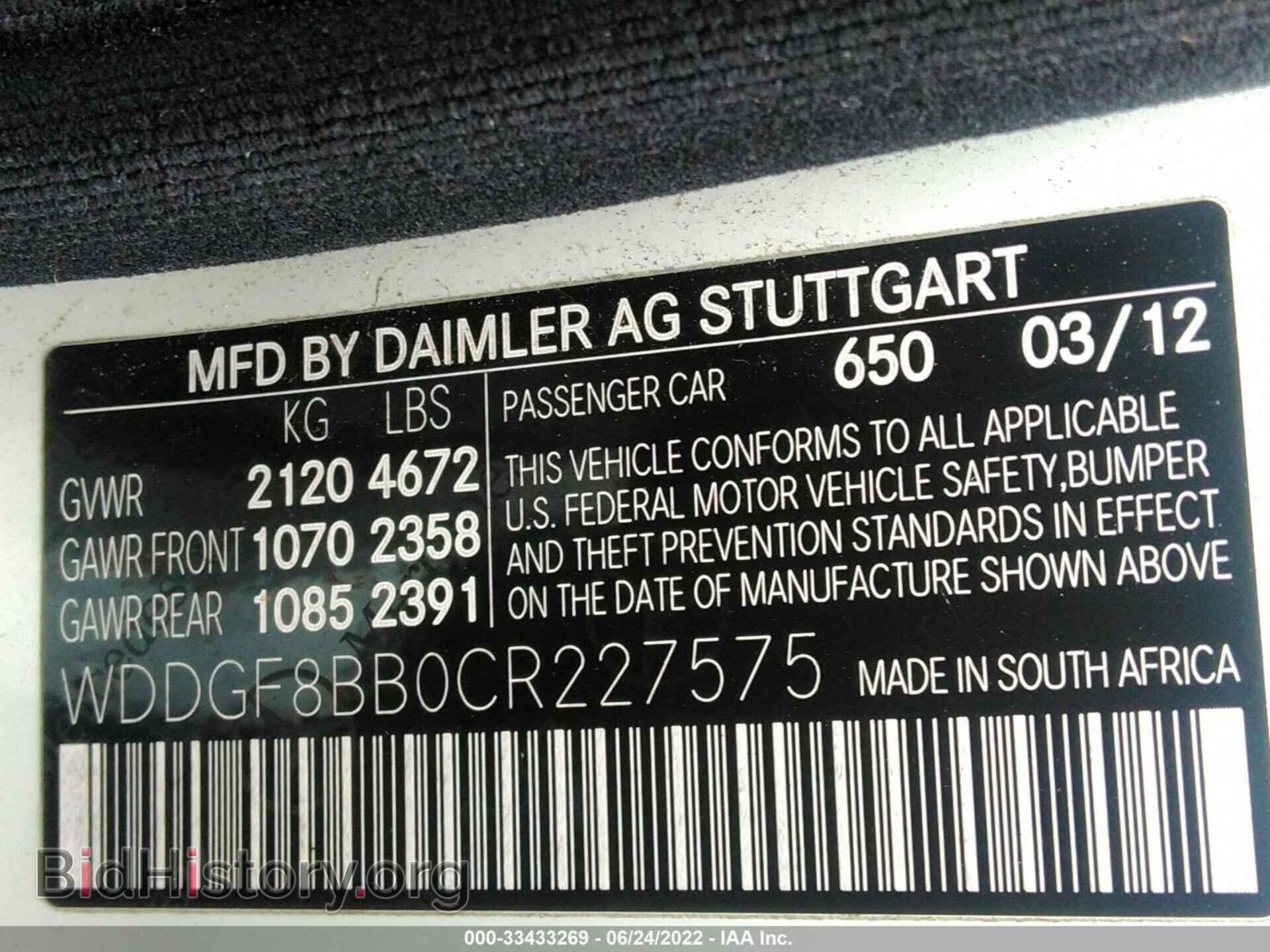 2012 MERCEDES-BENZ C-CLASS - VIN: WDDGF8BB0CR227575 - Фото 9
