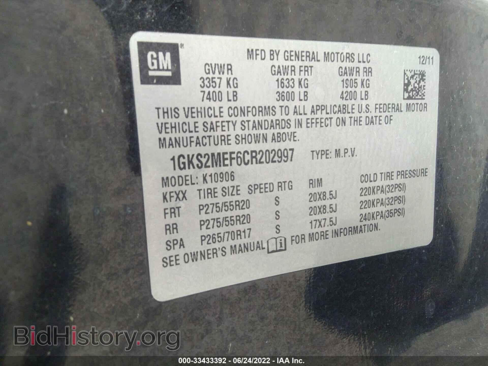 2012 GMC YUKON XL - VIN: 1GKS2MEF6CR202997 - Фото 9