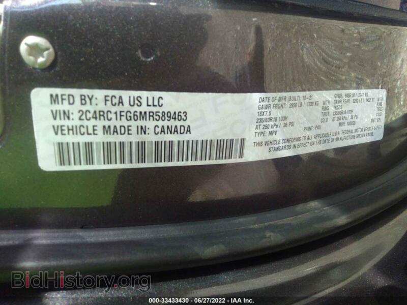 2021 Chrysler PACIFICA (VIN 2C4RC1FG6MR589463) — фото 9 из 12
