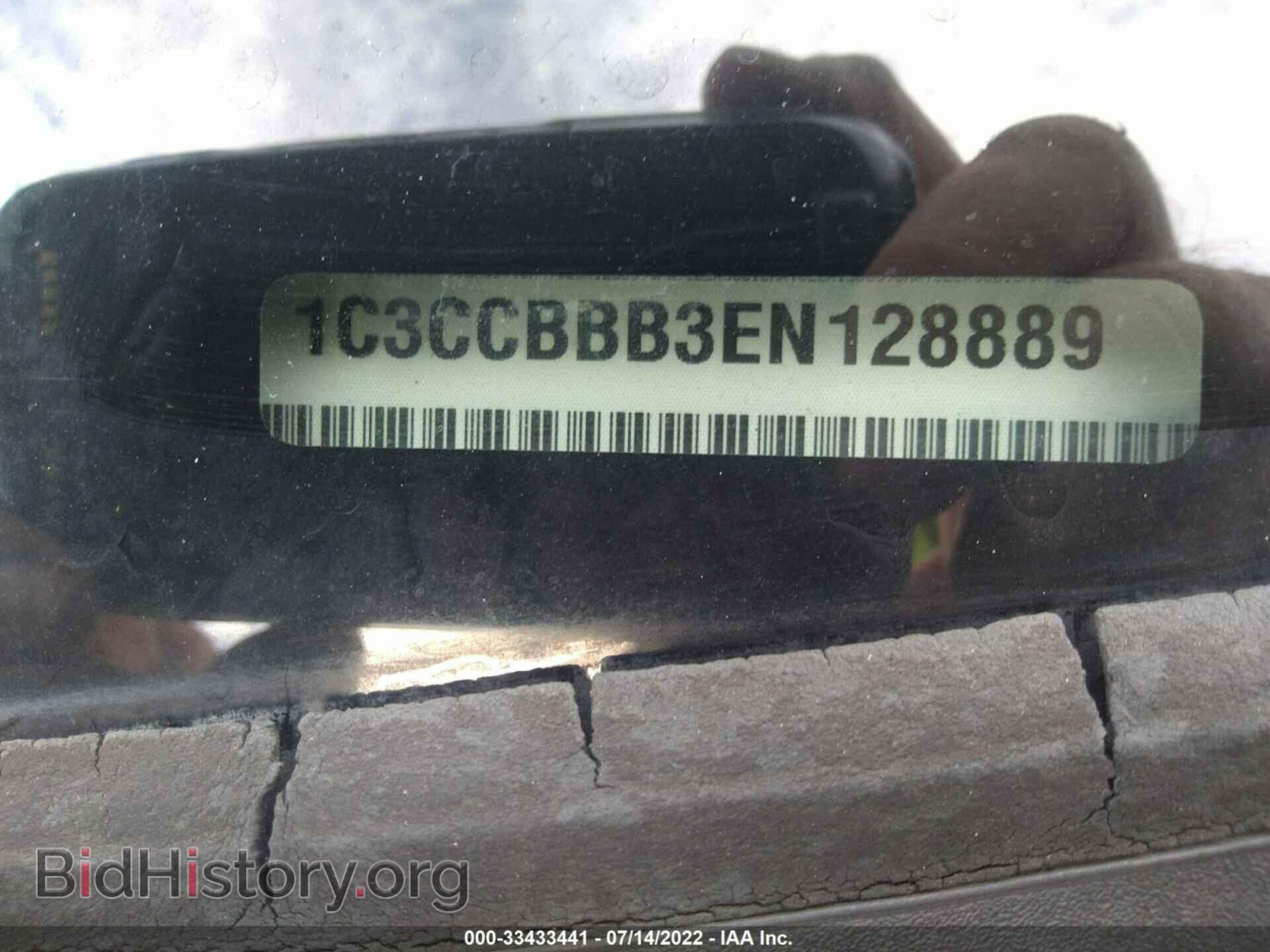 2014 CHRYSLER 200 - VIN: 1C3CCBBB3EN128889 - Фото 9
