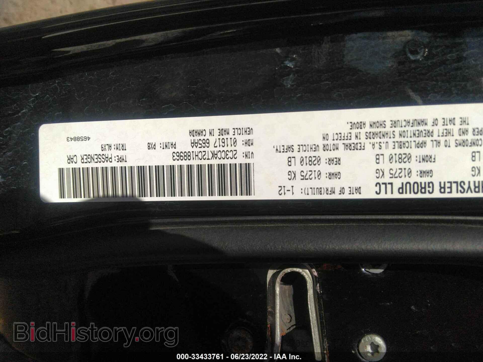 2012 CHRYSLER 300 - VIN: 2C3CCAKT2CH188963 - Фото 9