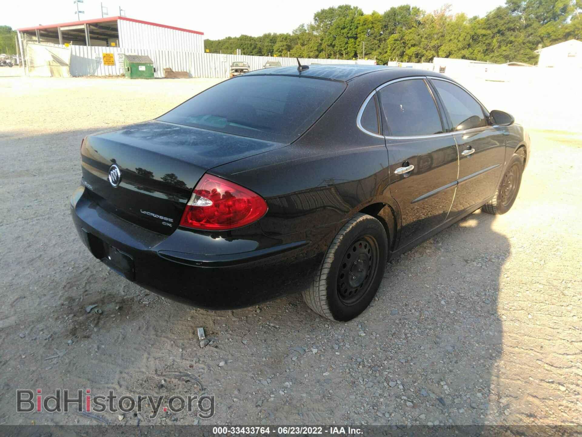 2006 BUICK LACROSSE - VIN: 2G4WC582561139585 - Фото 4
