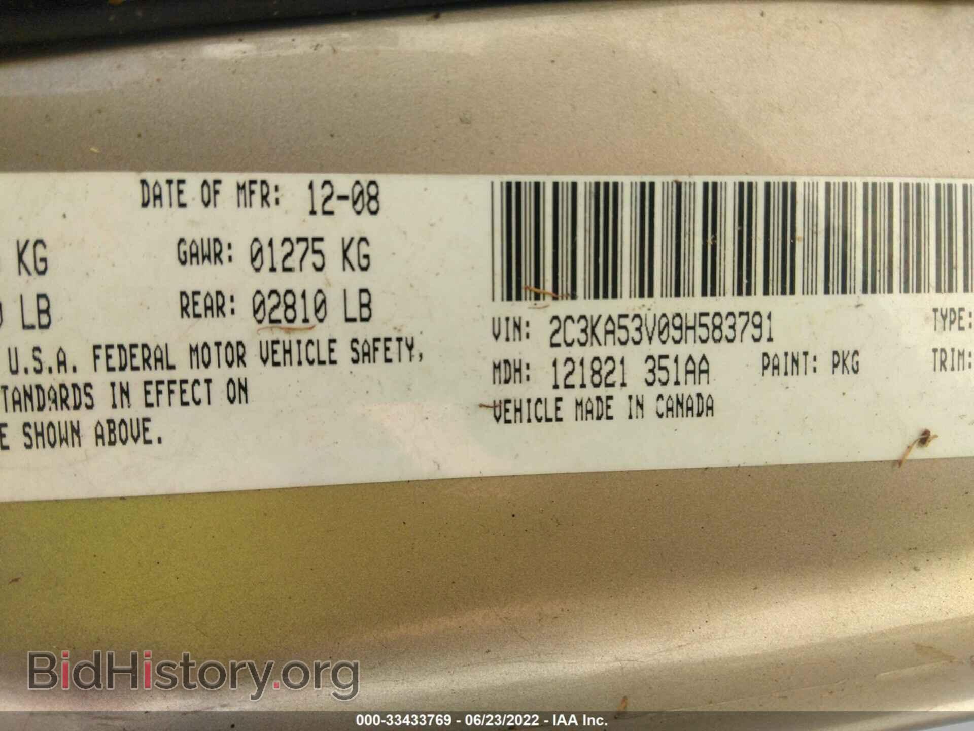 2009 CHRYSLER 300 - VIN: 2C3KA53V09H583791 - Фото 9