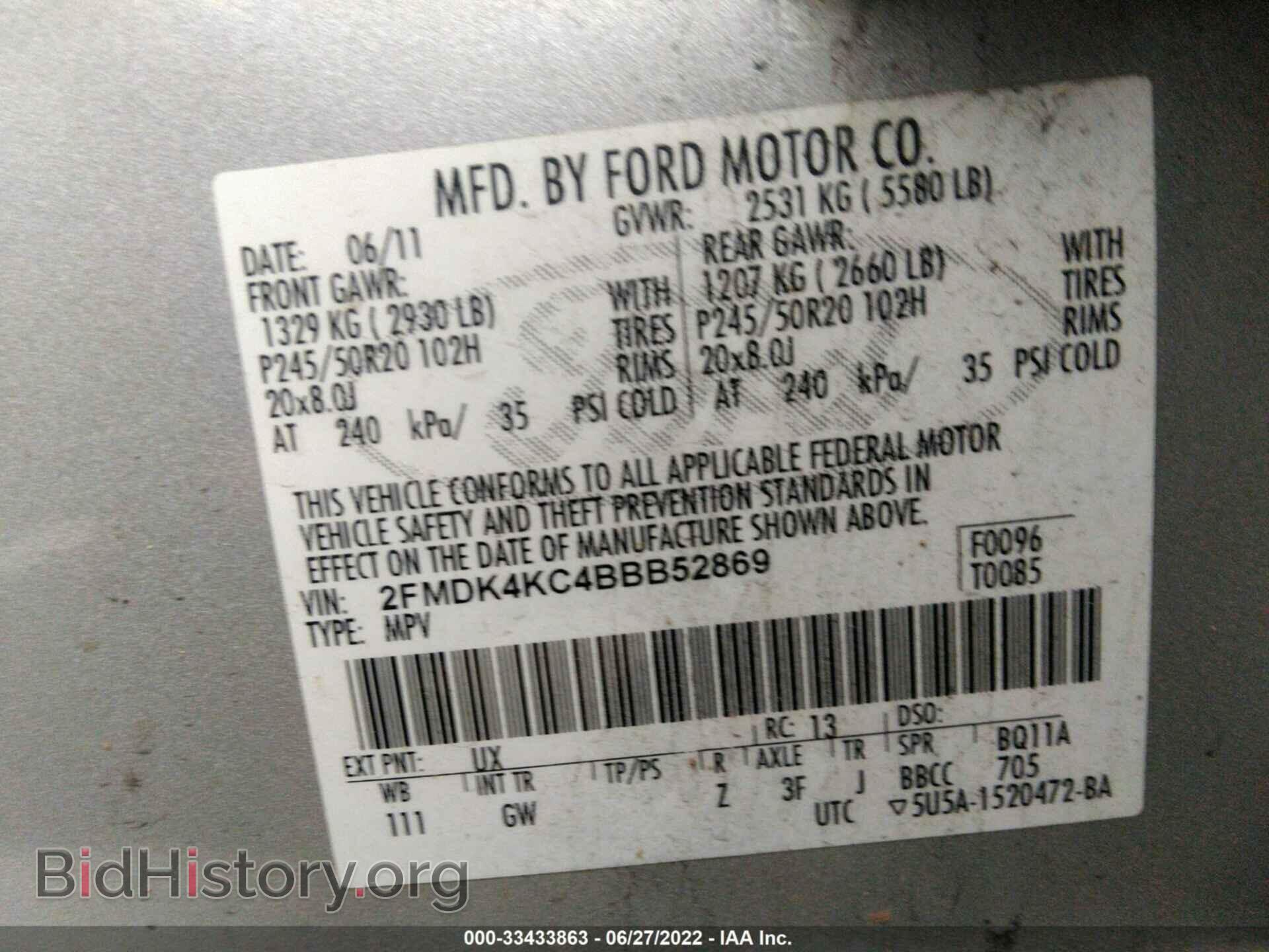 2011 FORD EDGE - VIN: 2FMDK4KC4BBB52869 - Фото 9