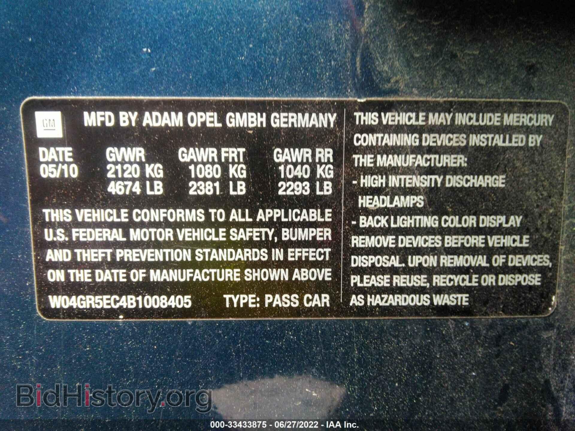 2011 BUICK REGAL - VIN: W04GR5EC4B1008405 - Фото 9