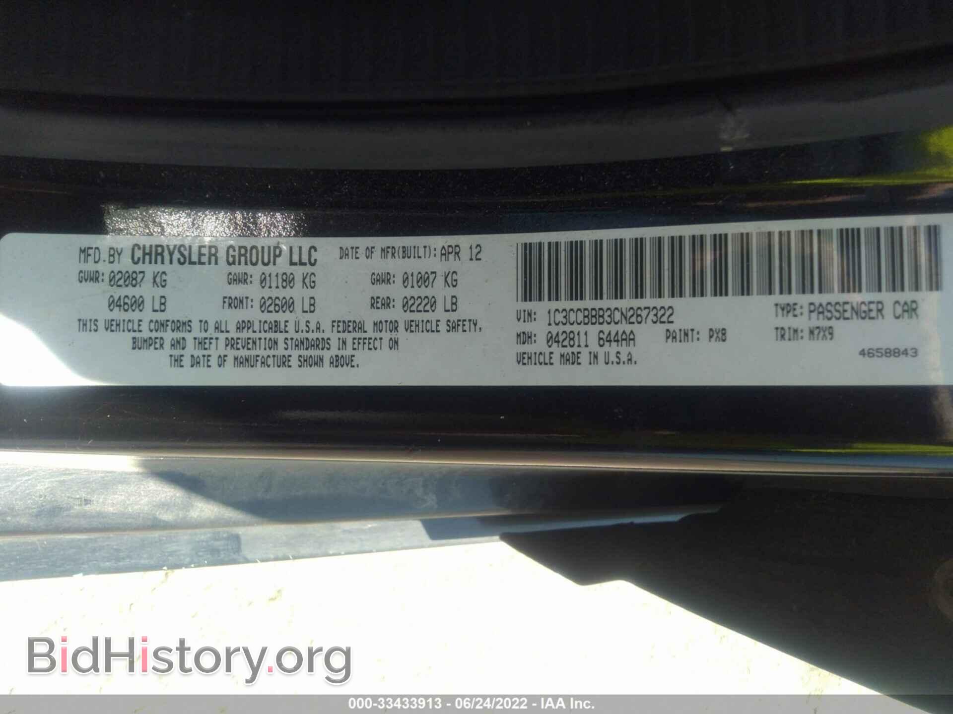 2012 CHRYSLER 200 - VIN: 1C3CCBBB3CN267322 - Фото 9