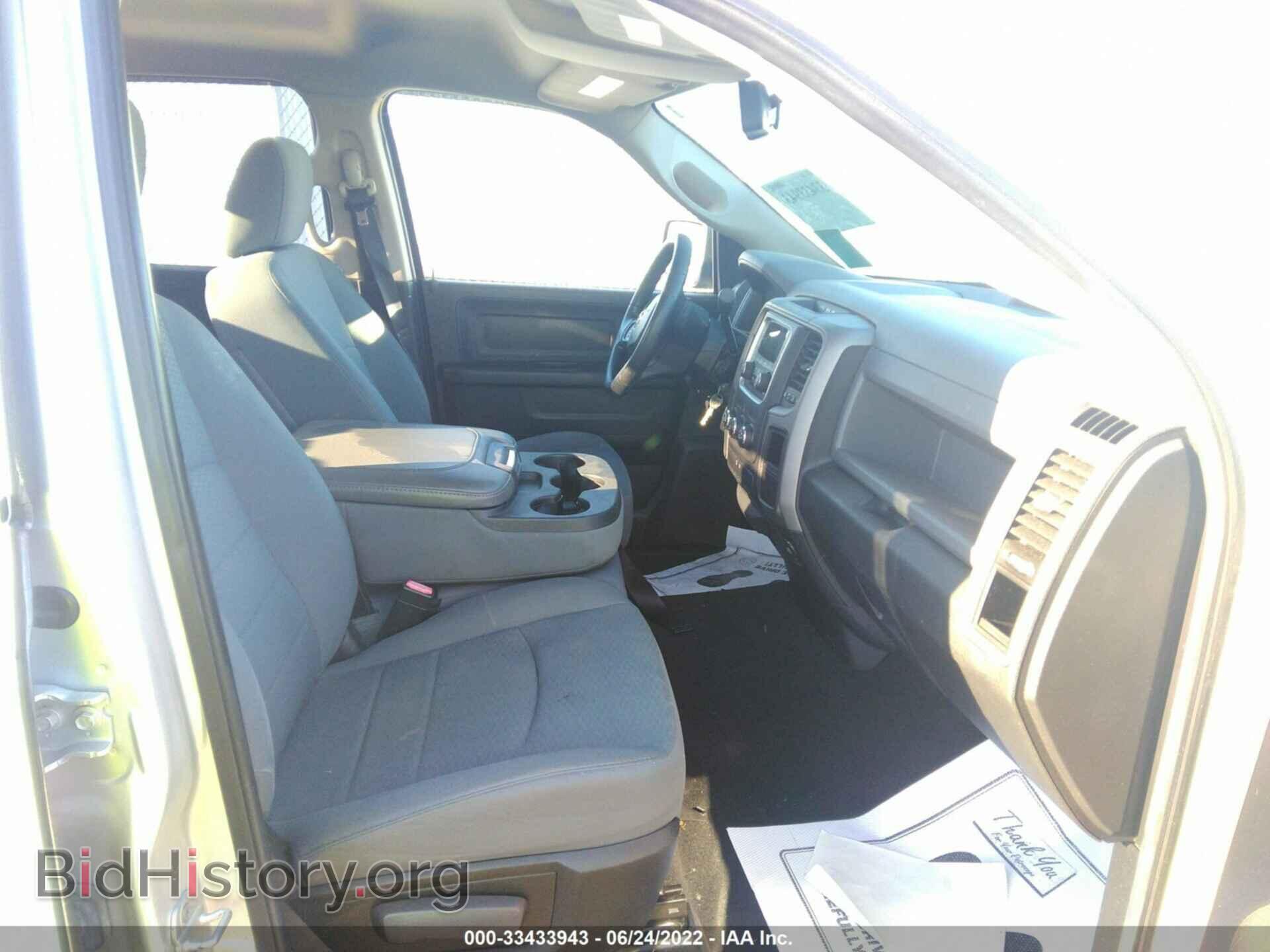 2014 RAM 1500 - VIN: 1C6RR6FT3ES198268 - Фото 5