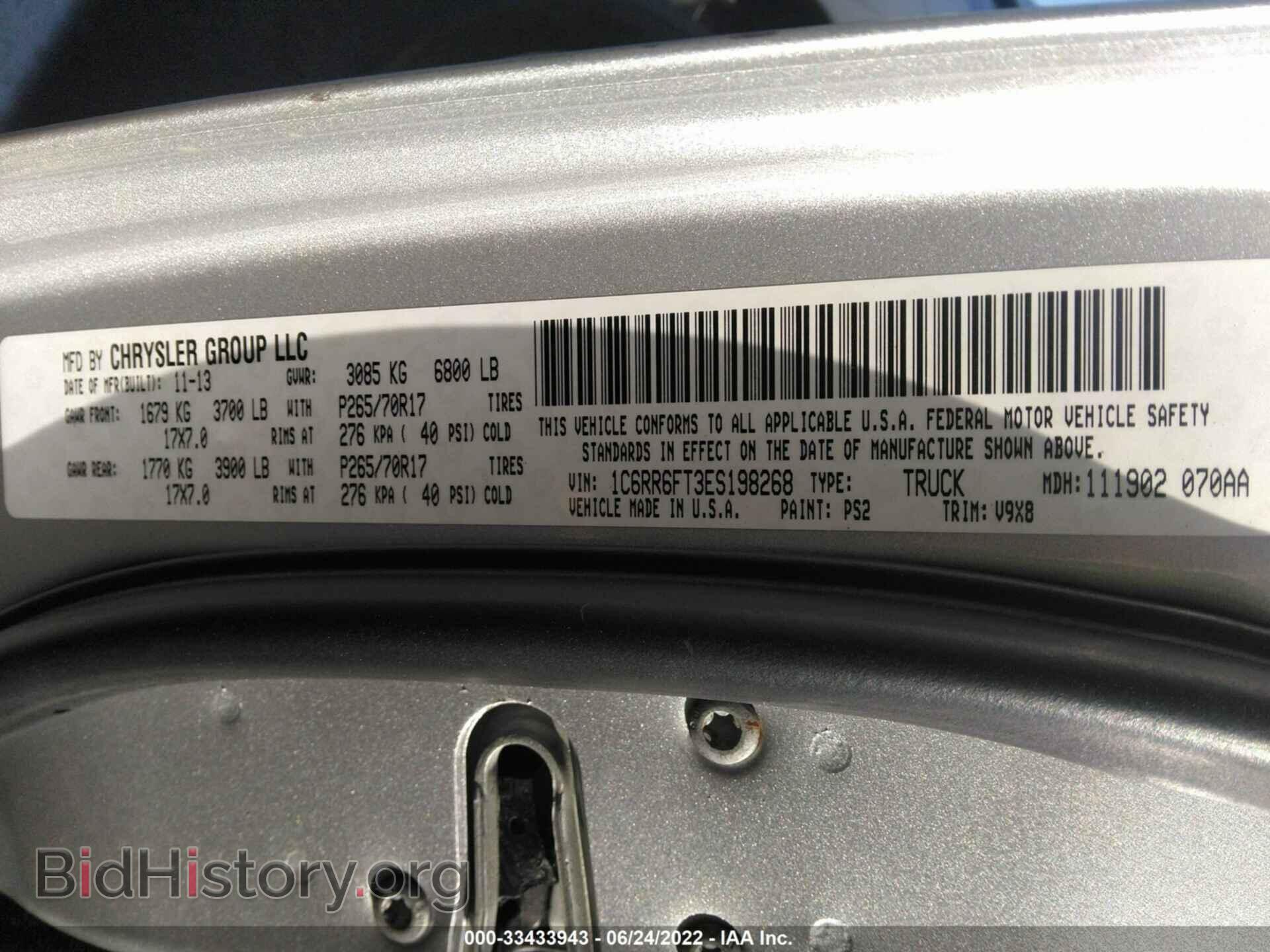 2014 RAM 1500 - VIN: 1C6RR6FT3ES198268 - Фото 9