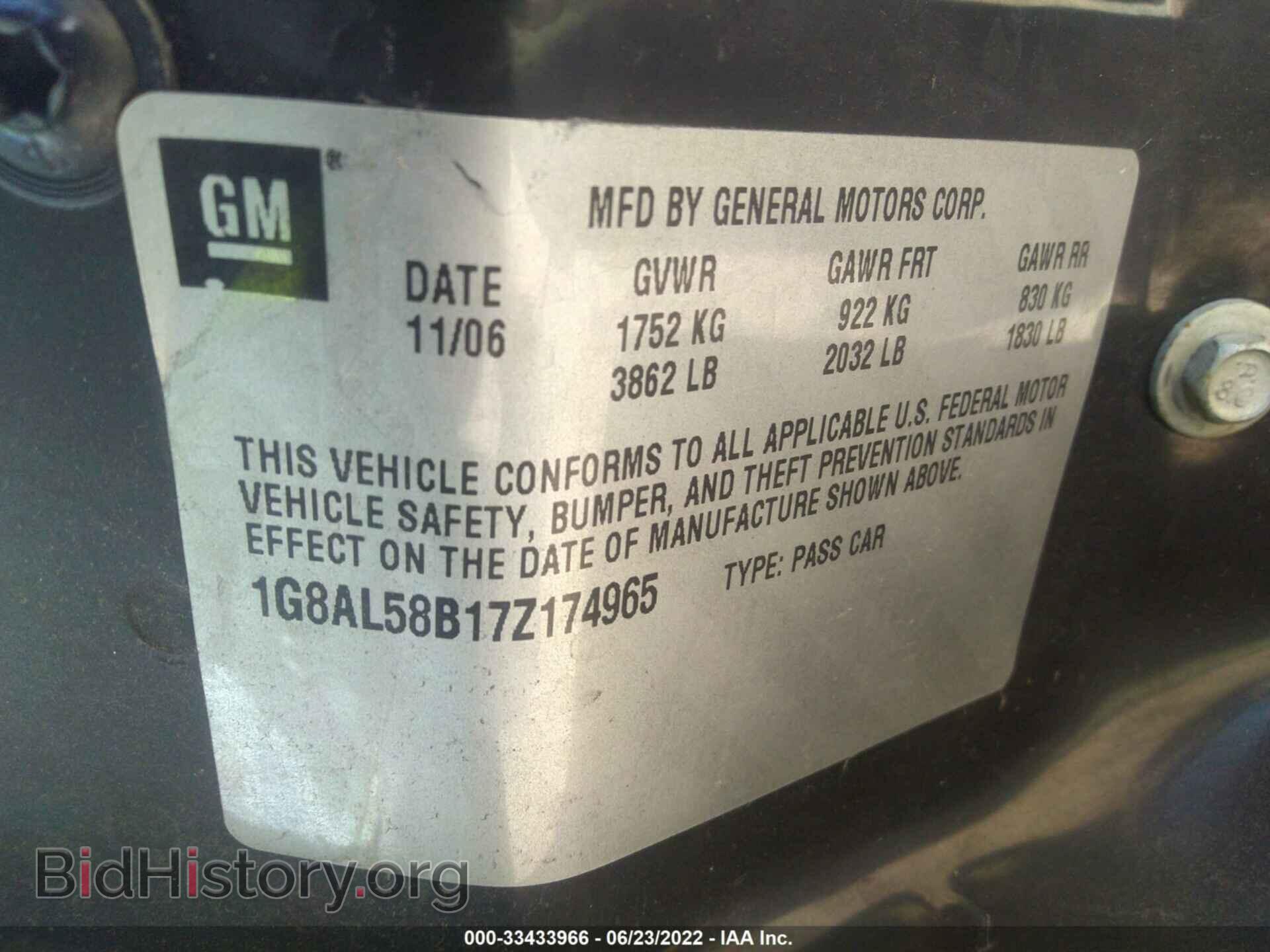 2007 SATURN ION - VIN: 1G8AL58B17Z174965 - Фото 9