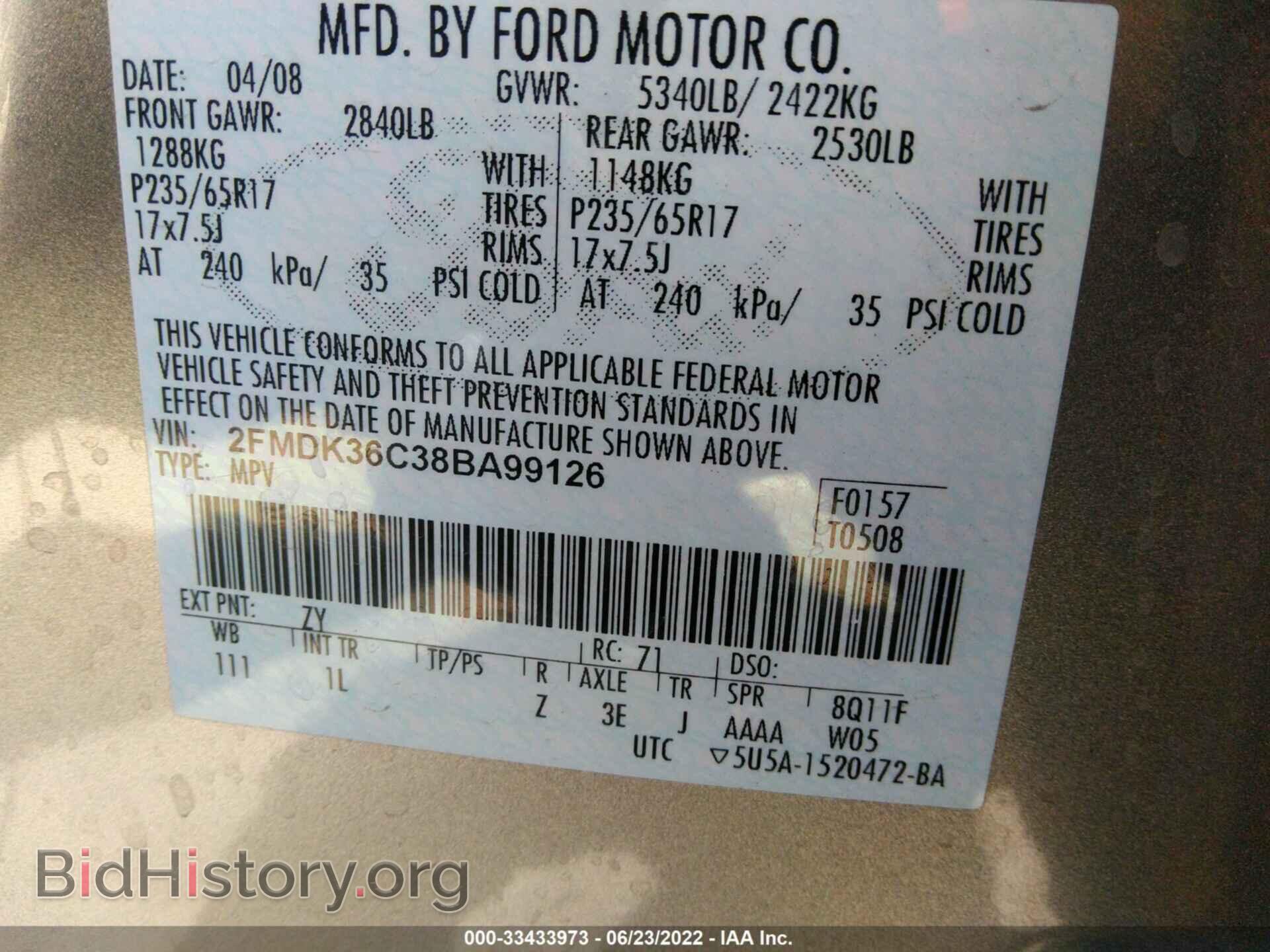 2008 FORD EDGE - VIN: 2FMDK36C38BA99126 - Фото 9