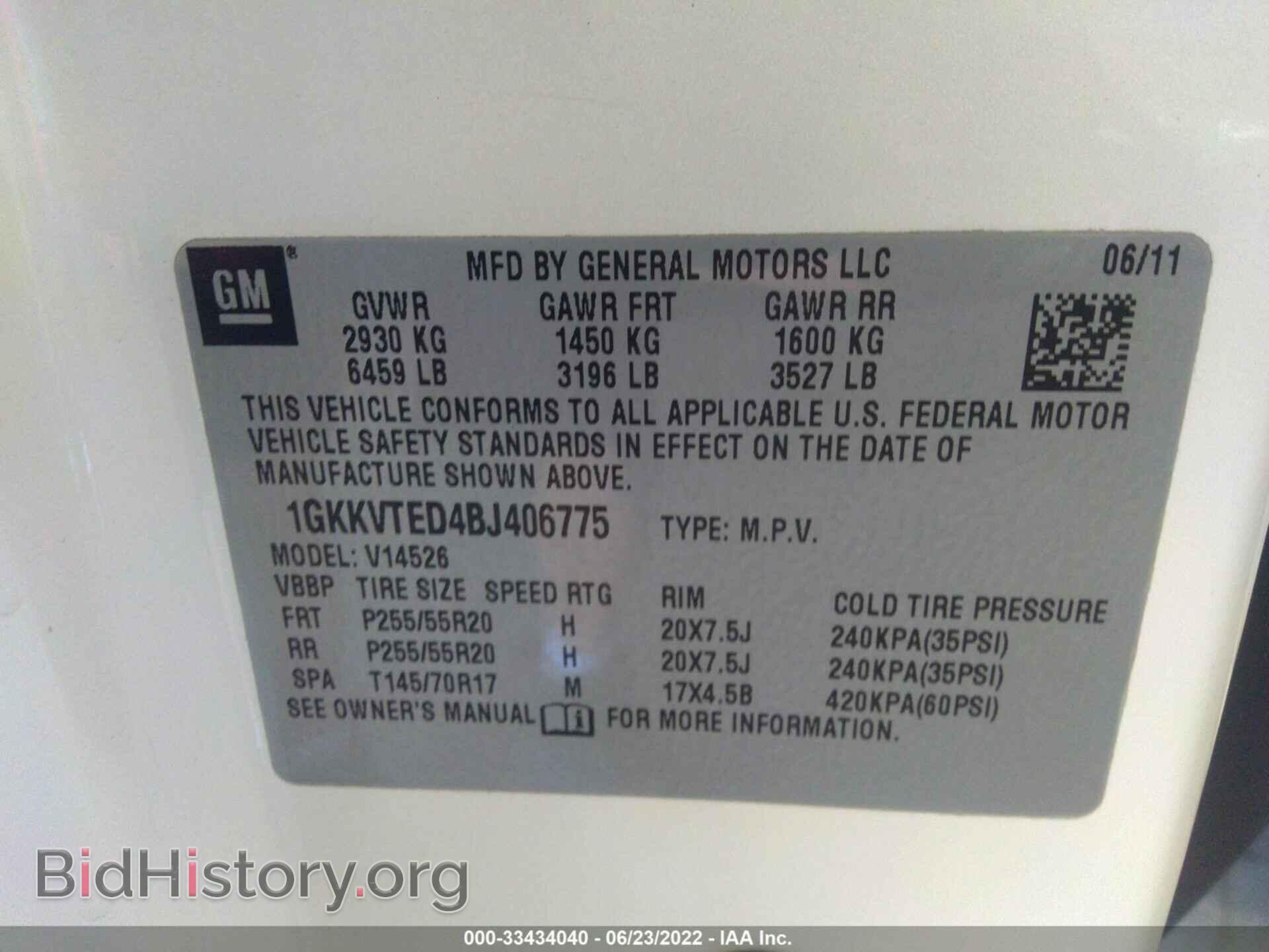 2011 GMC ACADIA - VIN: 1GKKVTED4BJ406775 - Фото 9